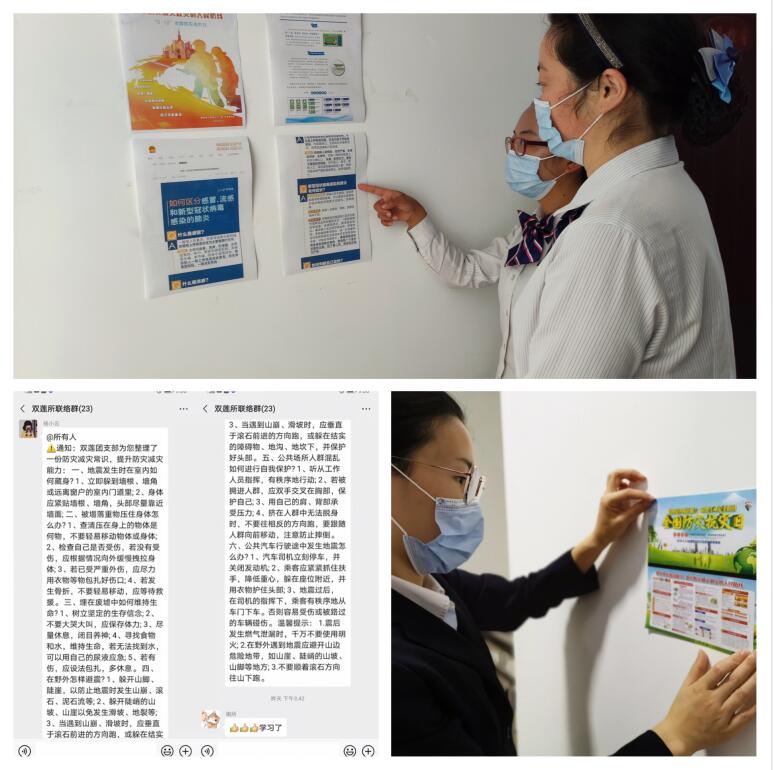 QQ截图20200511183012.jpg