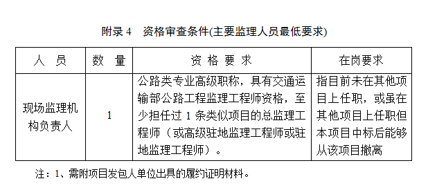 QQ截图4.png
