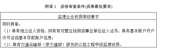 QQ截图1.png