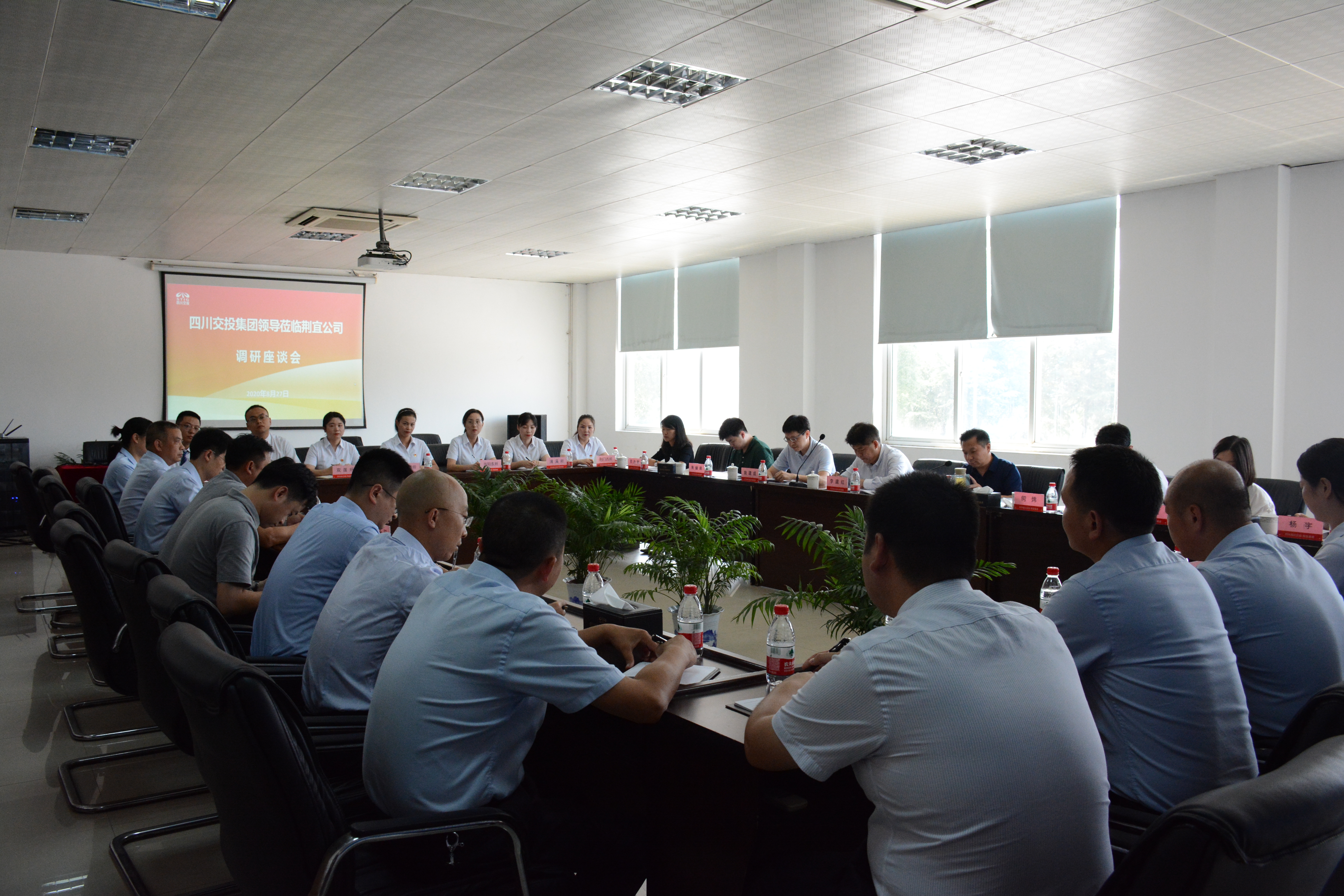 座谈会 (2).JPG 座谈会 (2).JPG