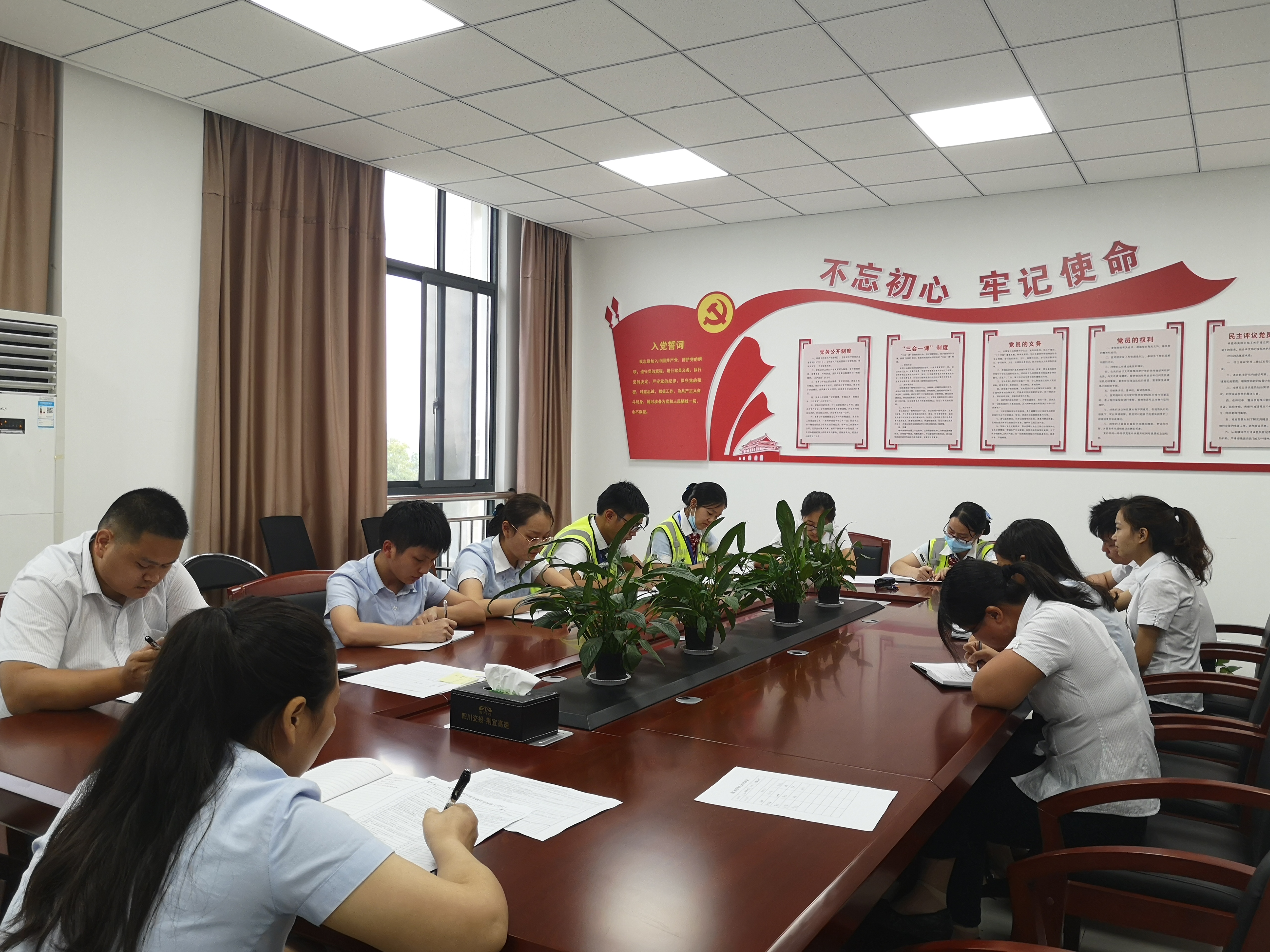 召开所务会.jpg 召开所务会.jpg