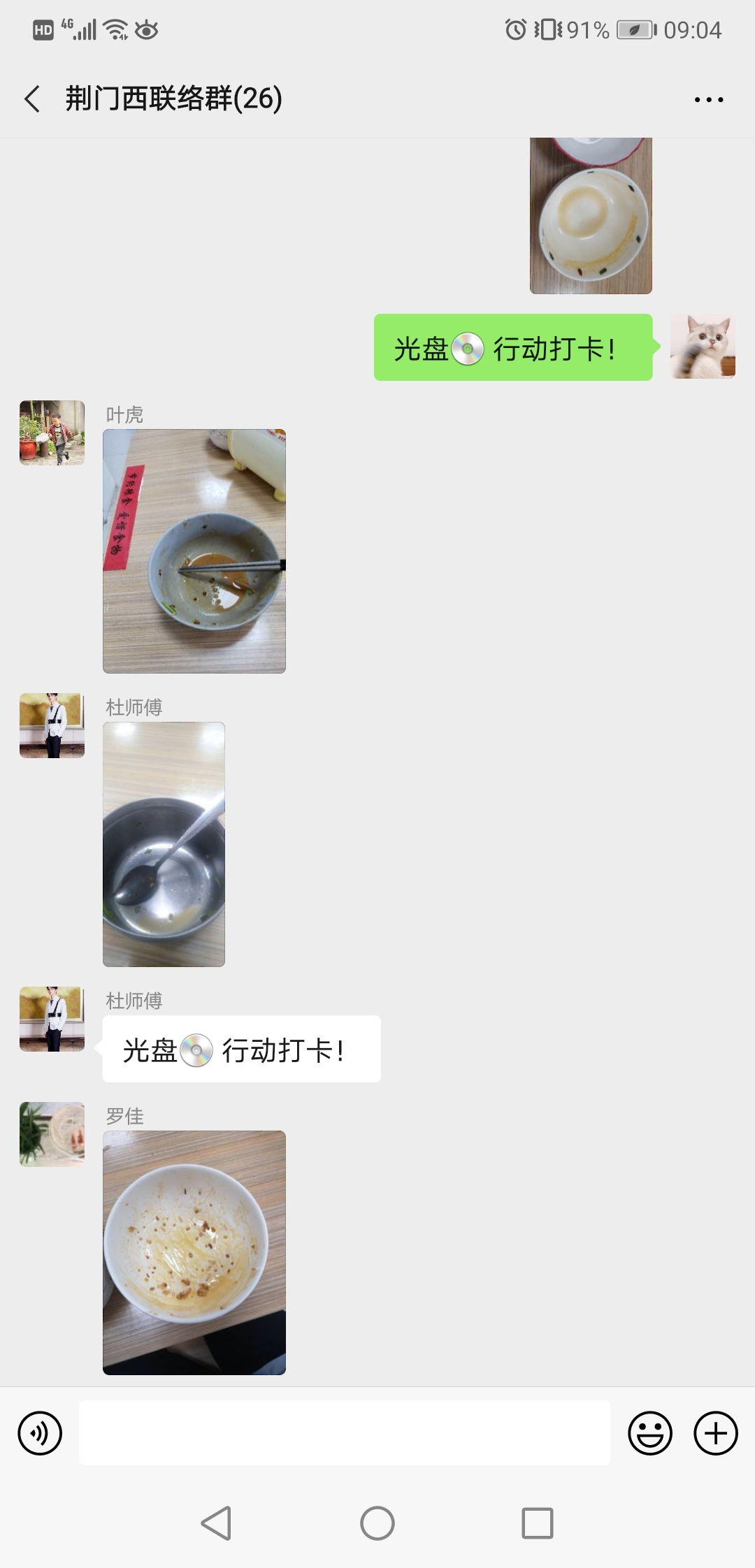 打卡.jpg 打卡.jpg