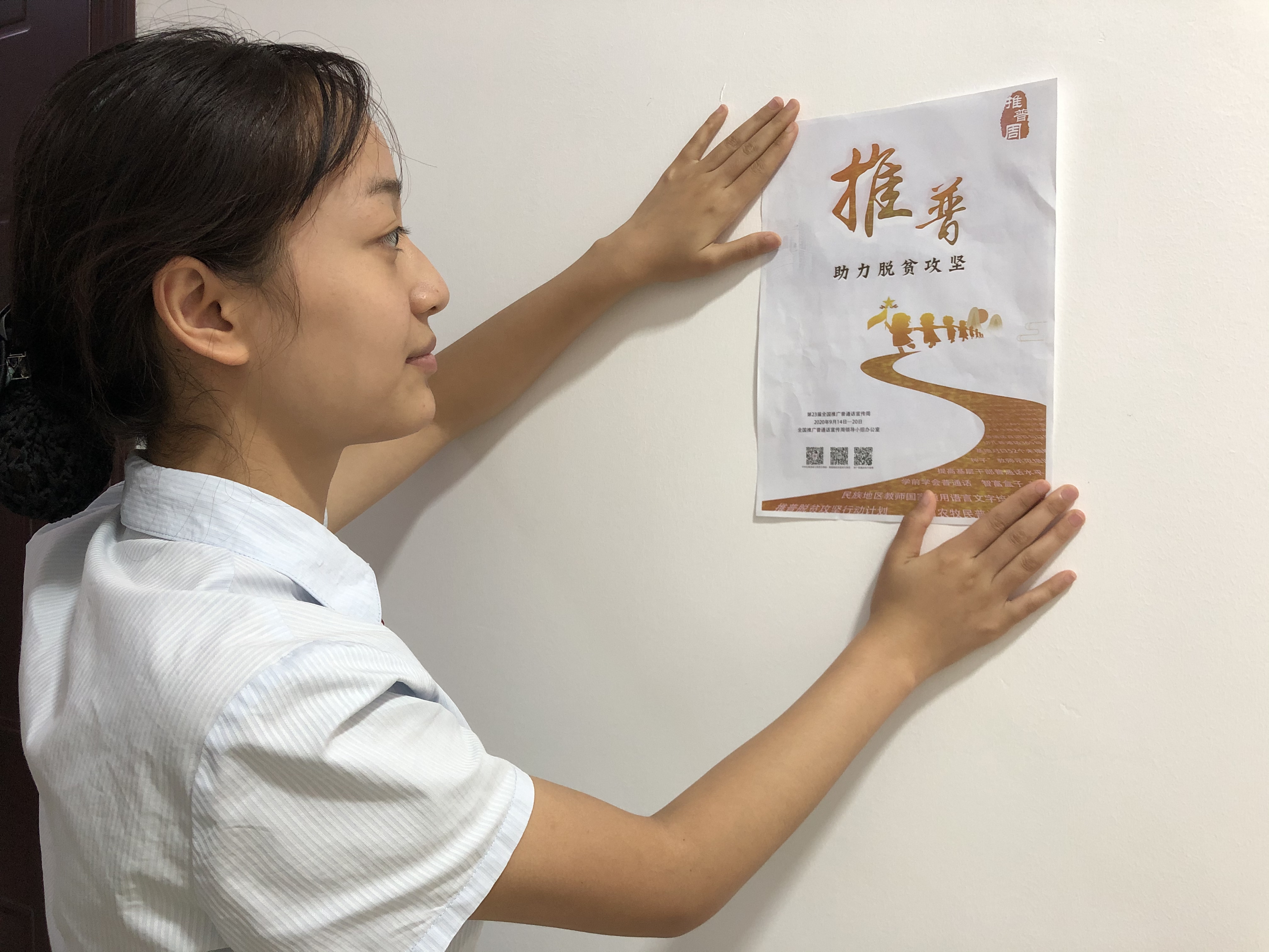 微信图片_20200917093306.jpg 微信图片_20200917093306.jpg