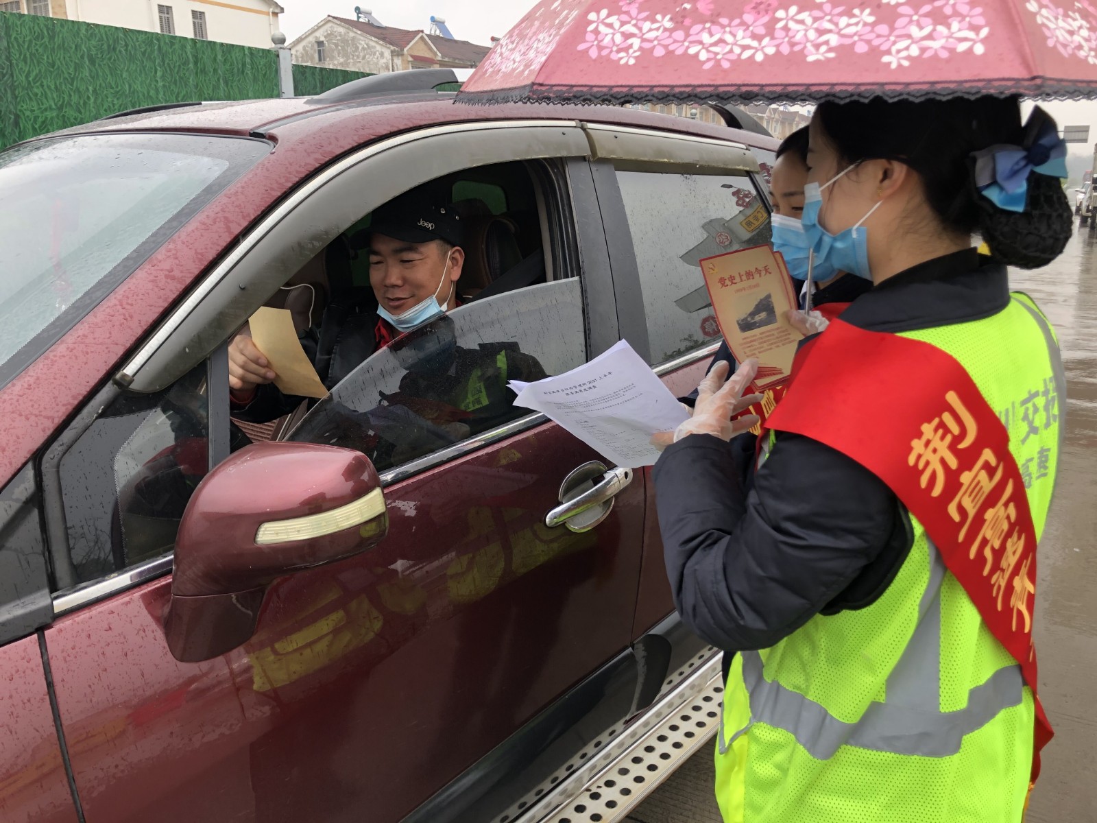 10.“发一发”党史小卡片1.jpg 10.“发一发”党史小卡片1.jpg
