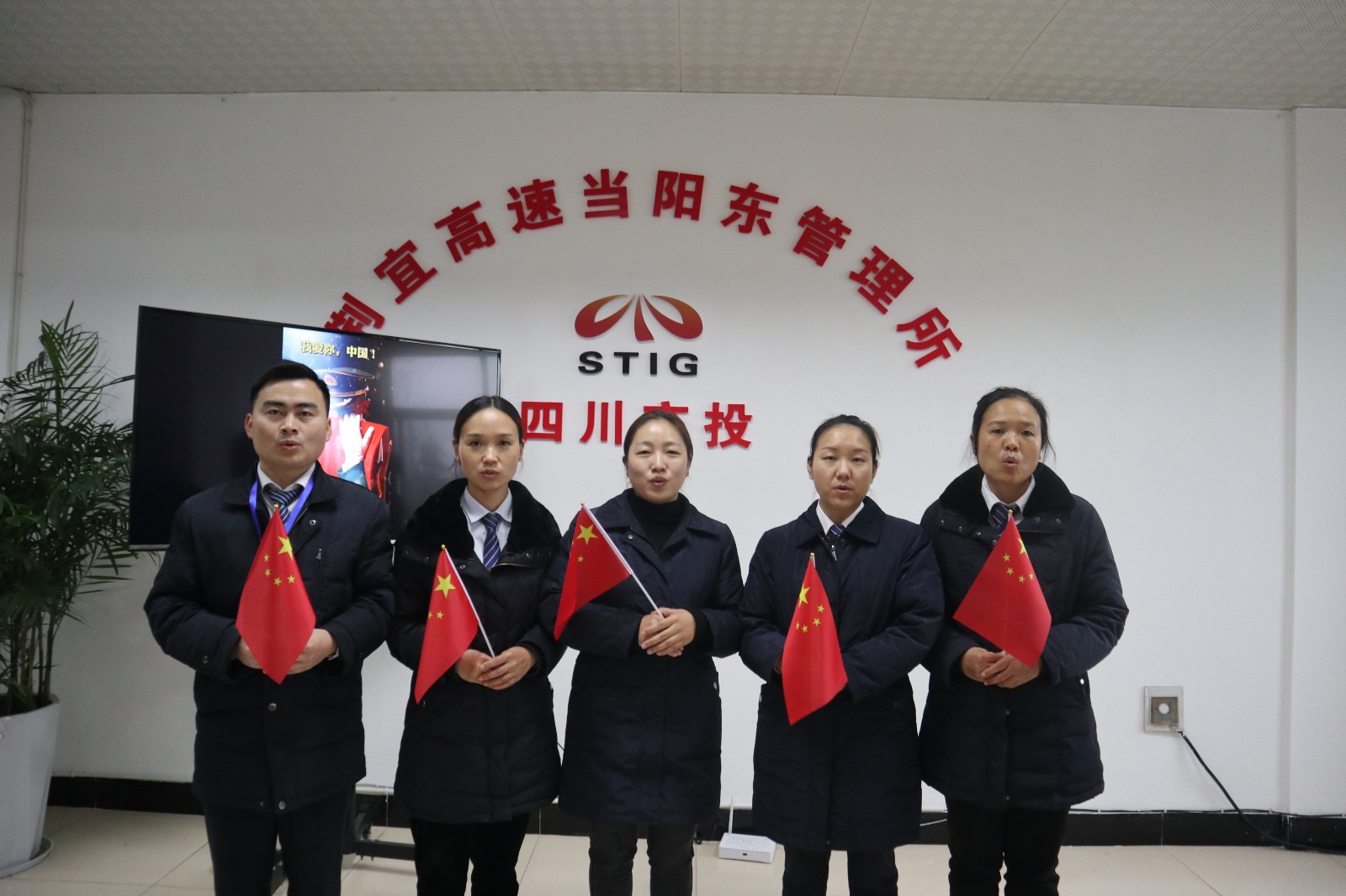 8.“唱一唱”党歌.jpg 8.“唱一唱”党歌.jpg