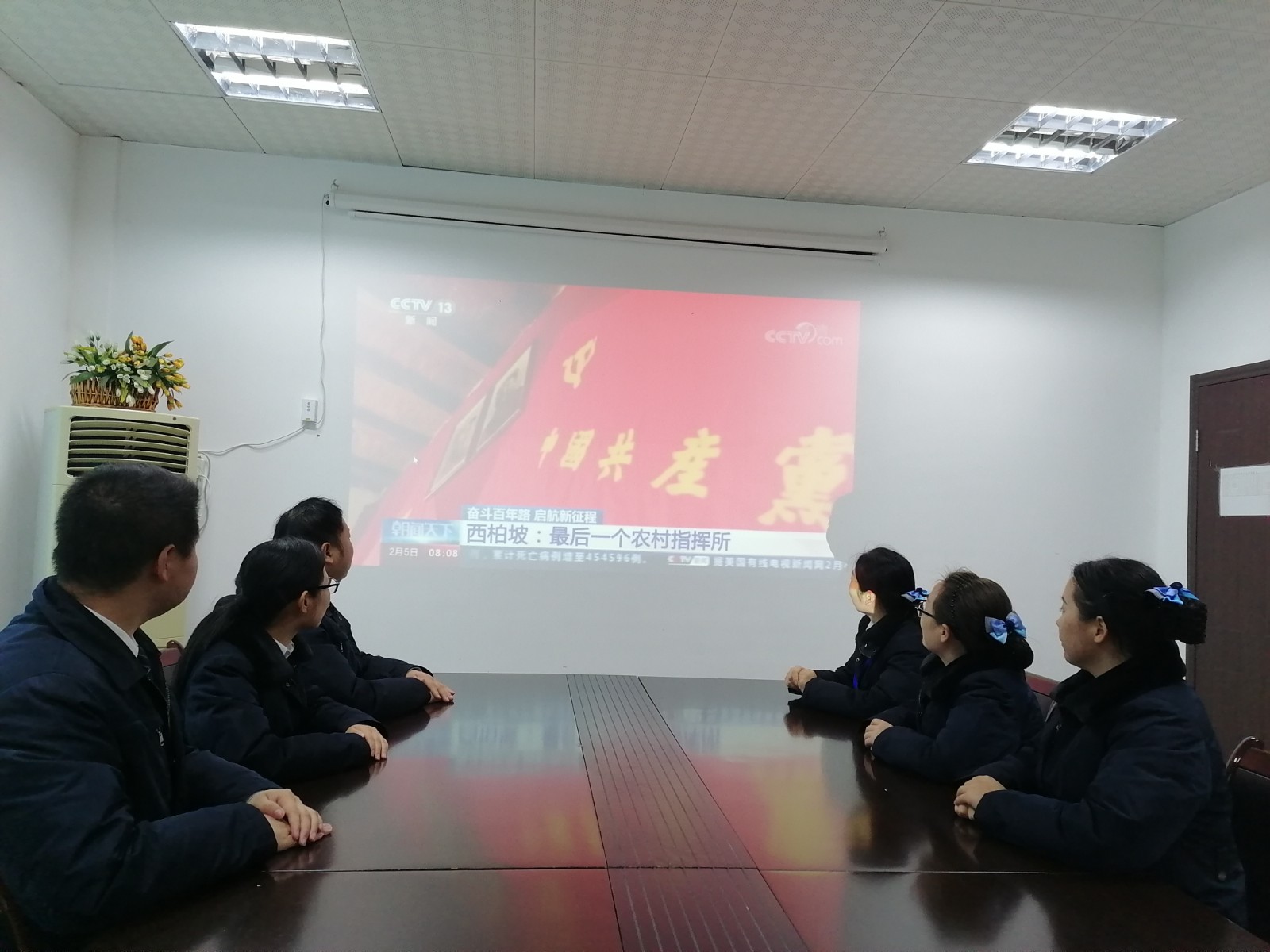 6.“看一看”党史教育片1.jpg 6.“看一看”党史教育片1.jpg