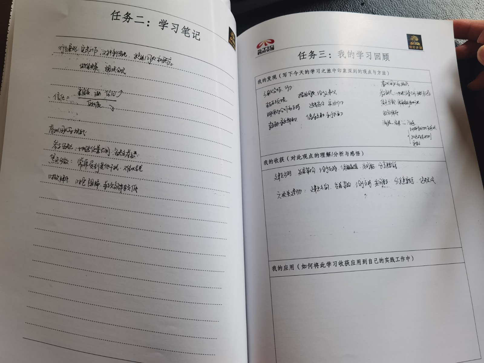 微信图片_202103121118531.jpg 微信图片_202103121118531.jpg