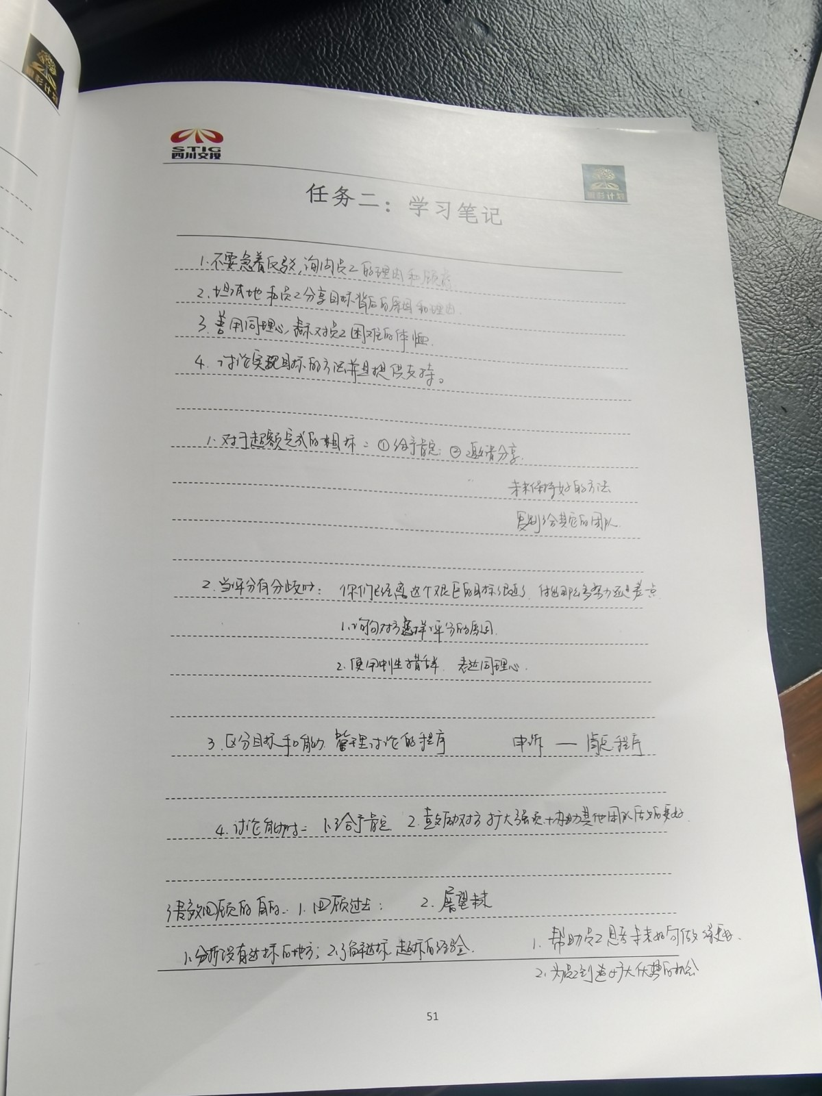 微信图片_202103121118532.jpg 微信图片_202103121118532.jpg