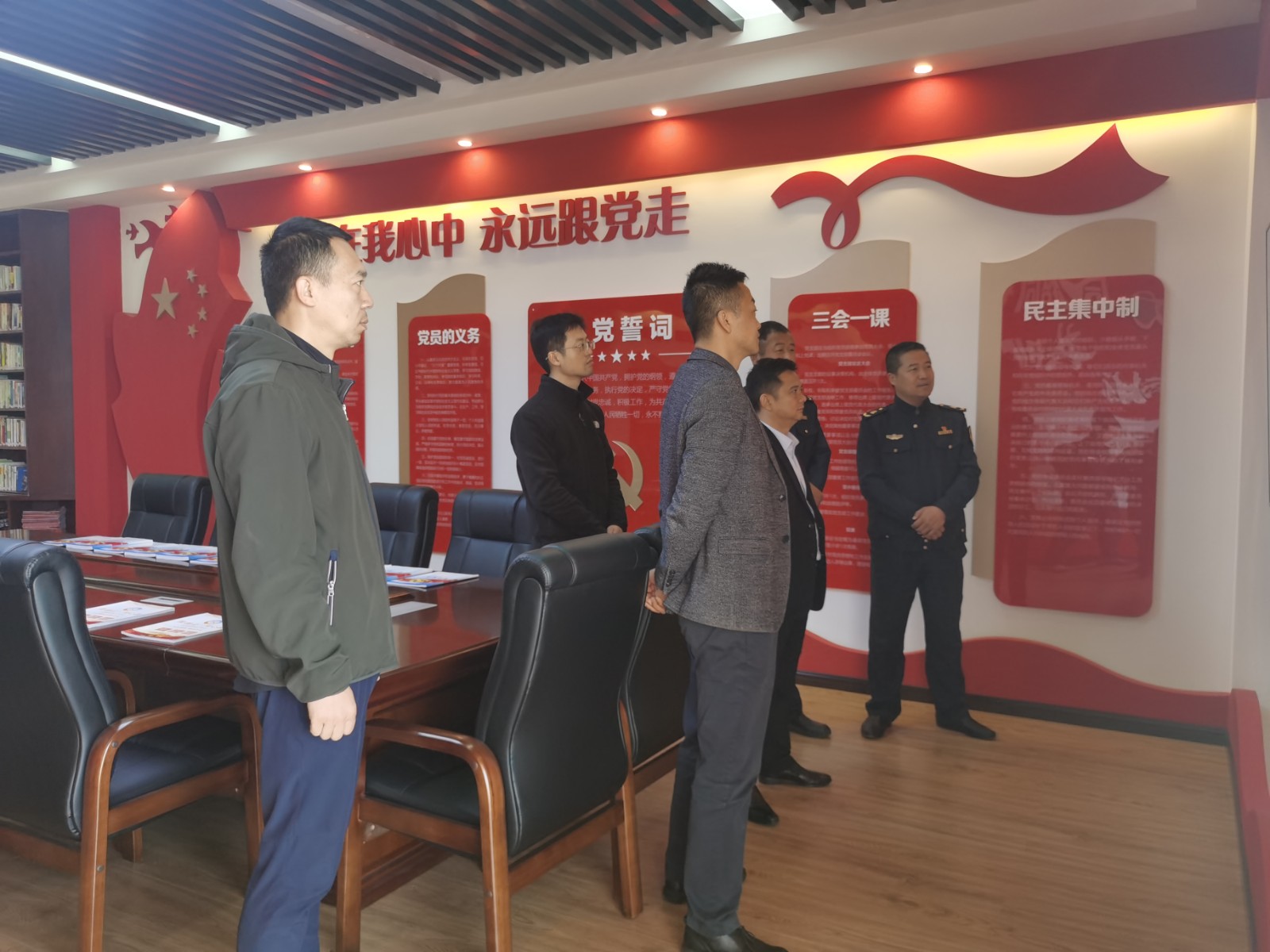 党建学习1.jpg