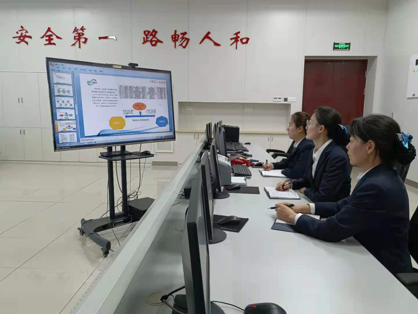 监控中心.jpg
