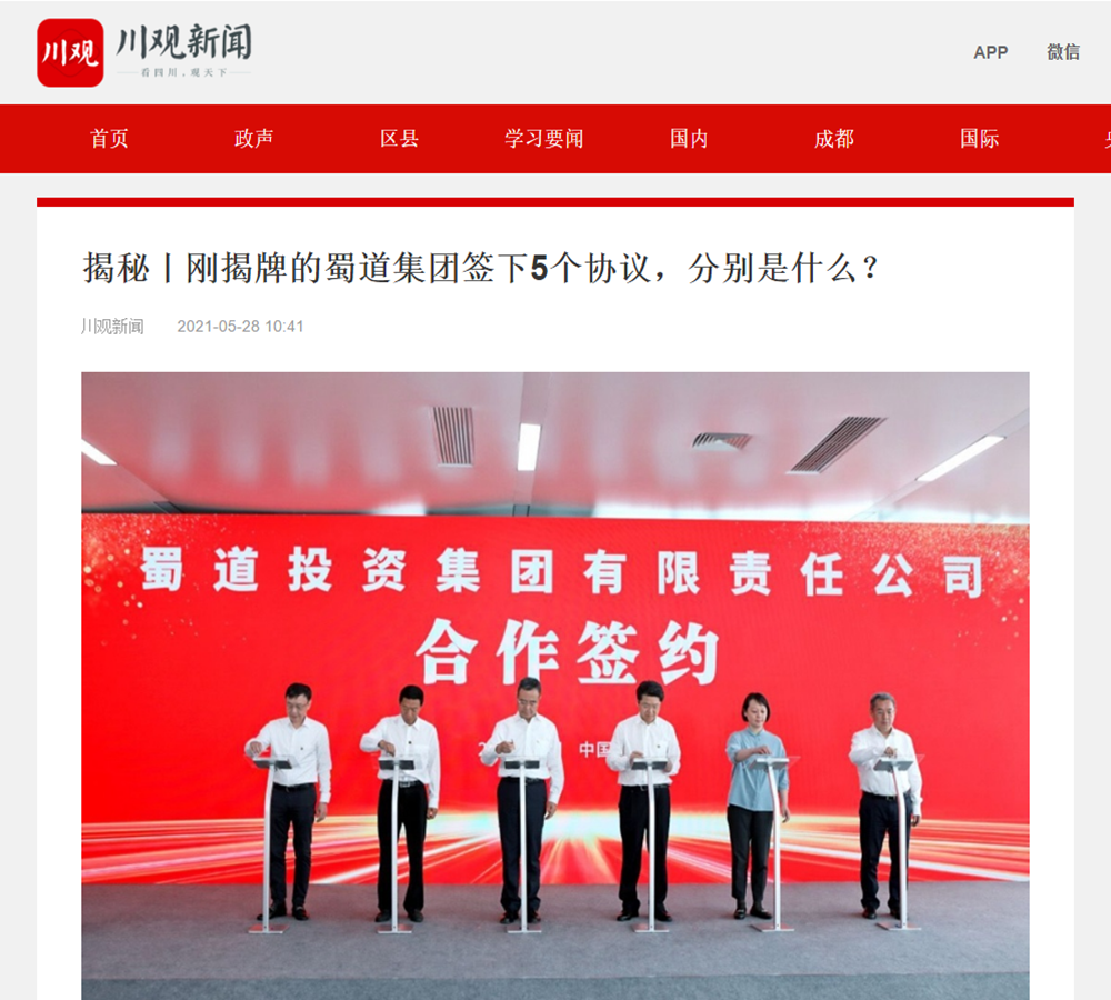 微信图片_20210531183211.png