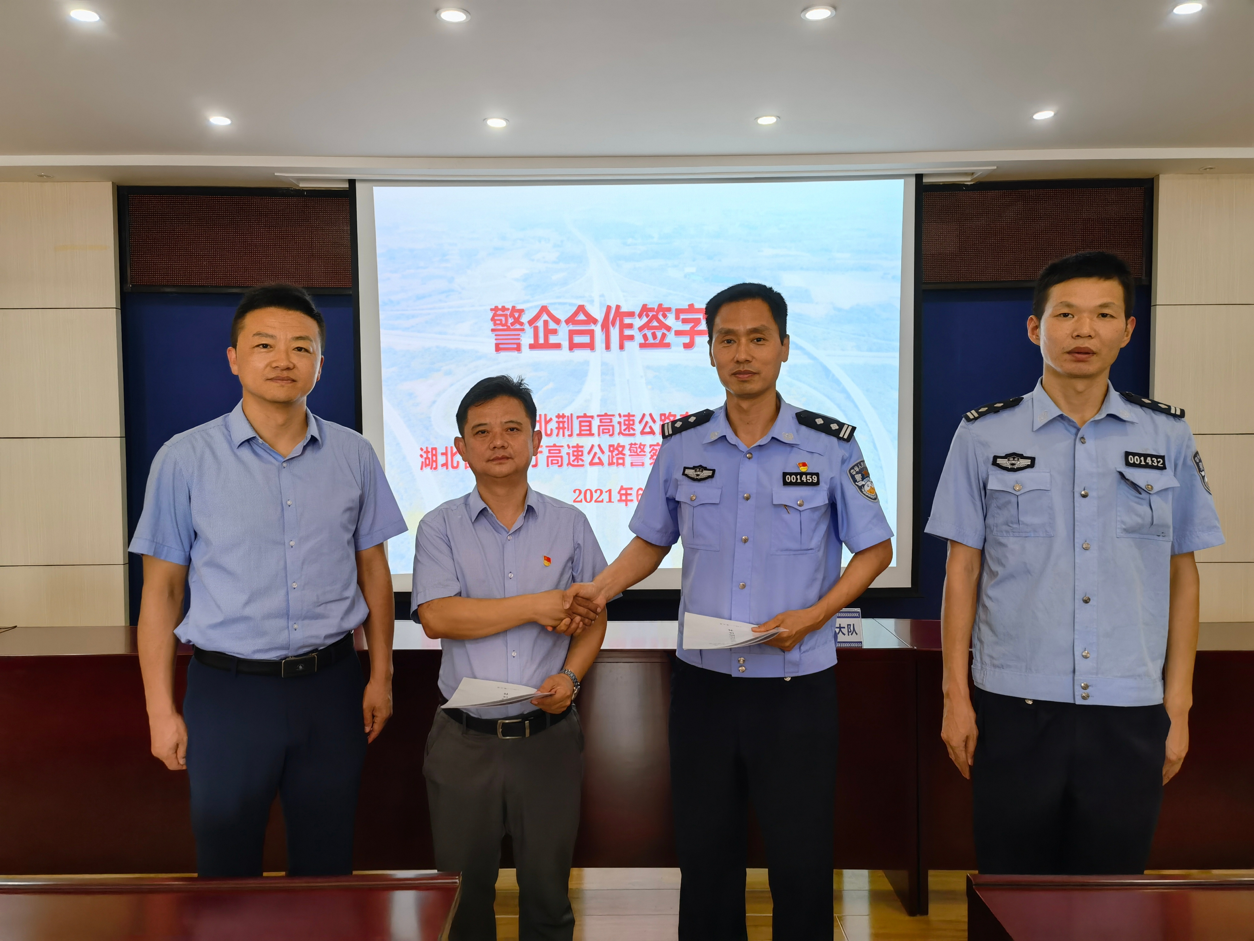 QQ图片20210611104836.jpg QQ图片20210611104836.jpg