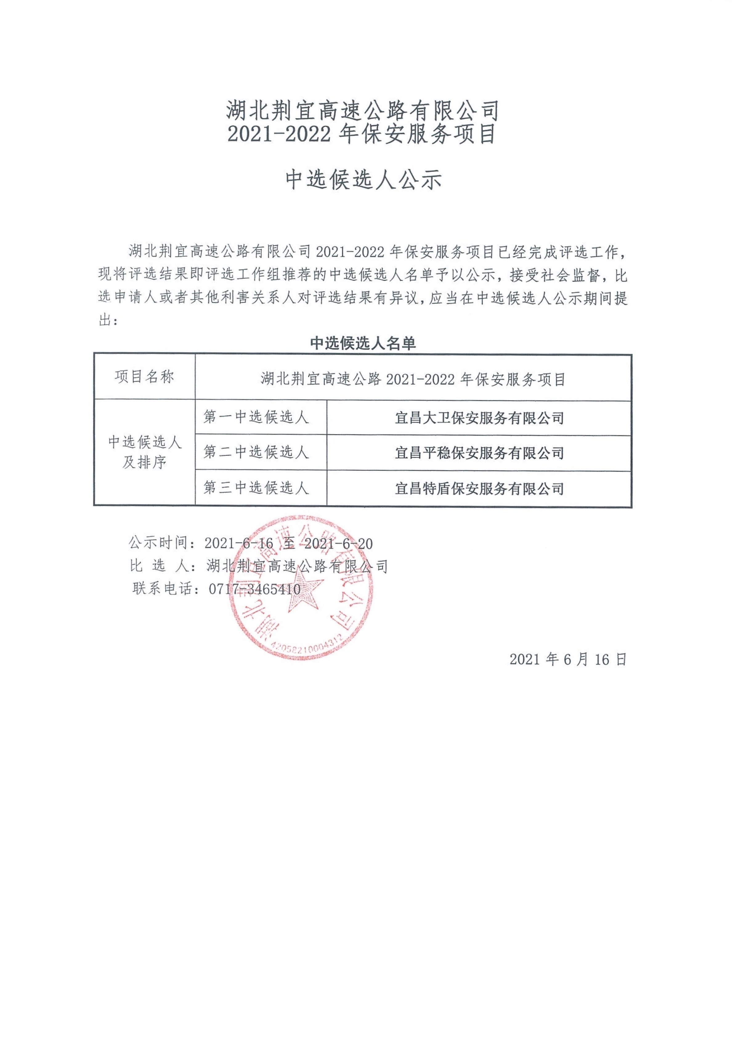 9AA4B8237EEACB3570E9245E26F7EBF0.png