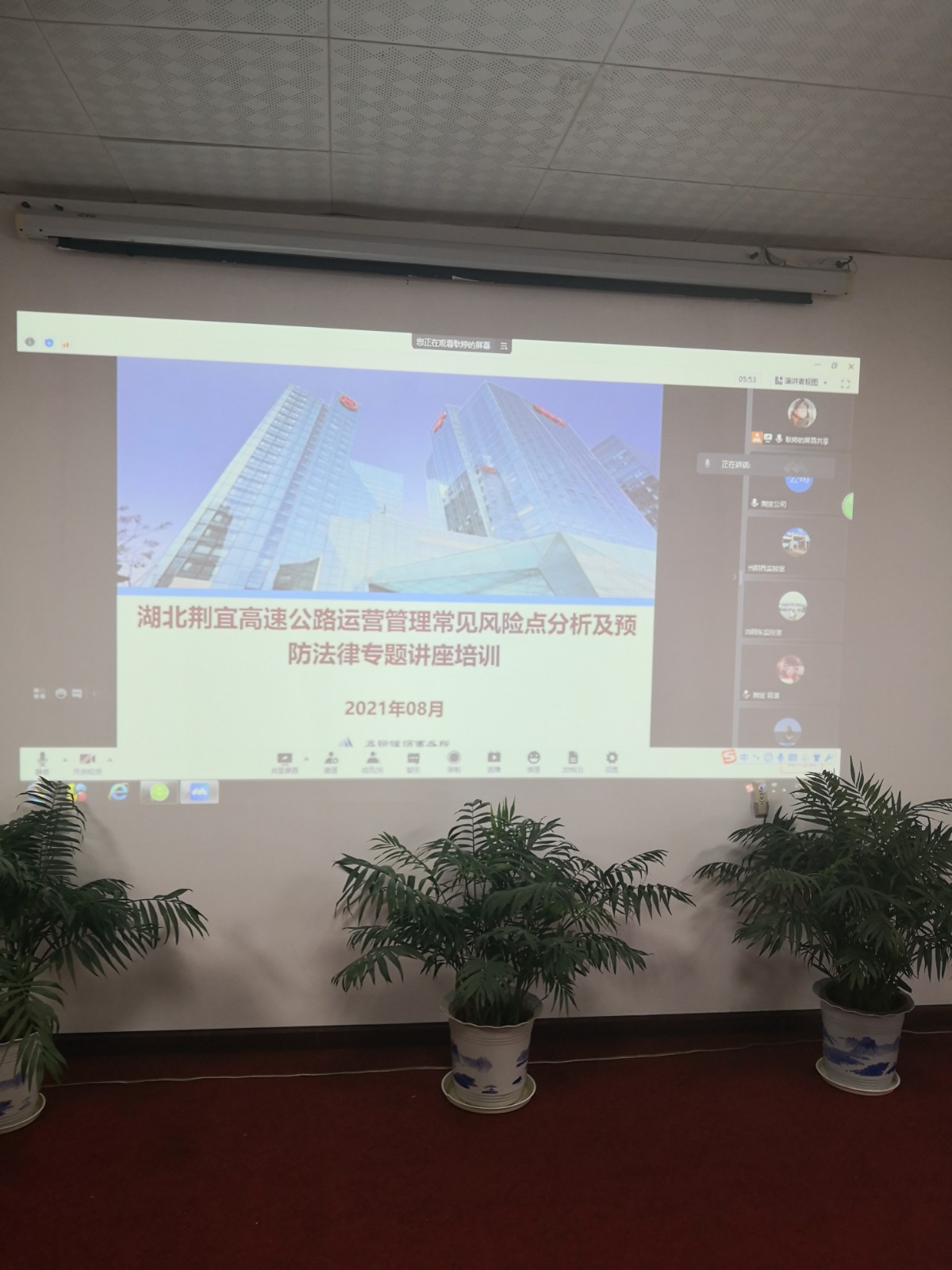 微信图片_20210820162054.jpg