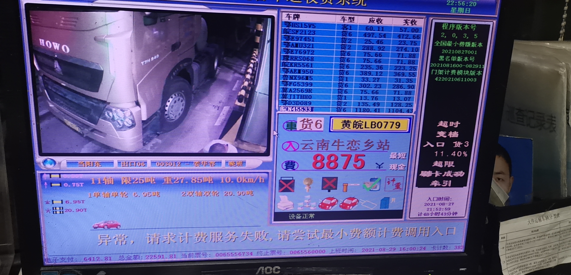 3BBC754D796E6EC37CD52A0B3EE42824.png 3BBC754D796E6EC37CD52A0B3EE42824.png