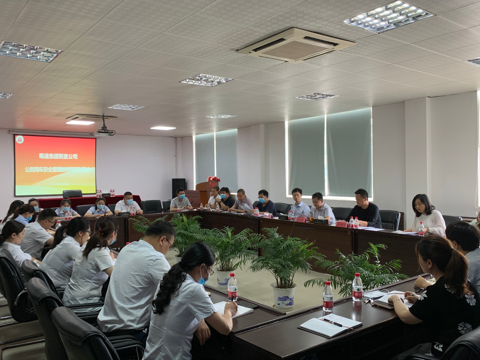 荆宜公司公务用车安全管理教育整顿专题会.jpg 荆宜公司公务用车安全管理教育整顿专题会.jpg