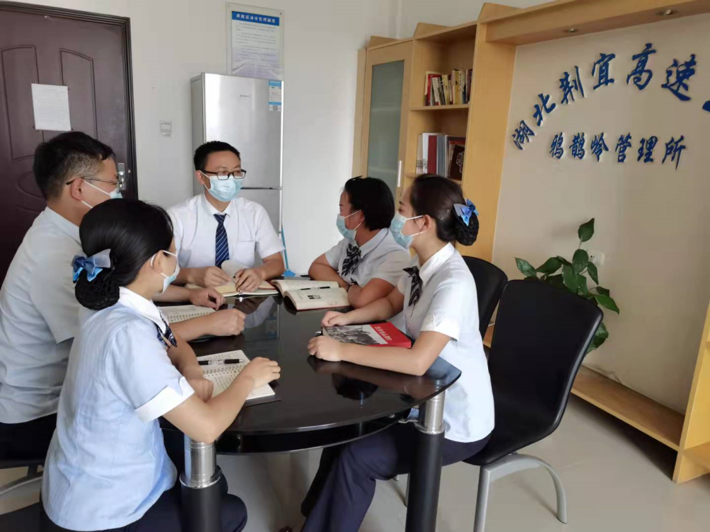 鸦鹊岭所学党史读好书分享会_副本.png 鸦鹊岭所学党史读好书分享会_副本.png