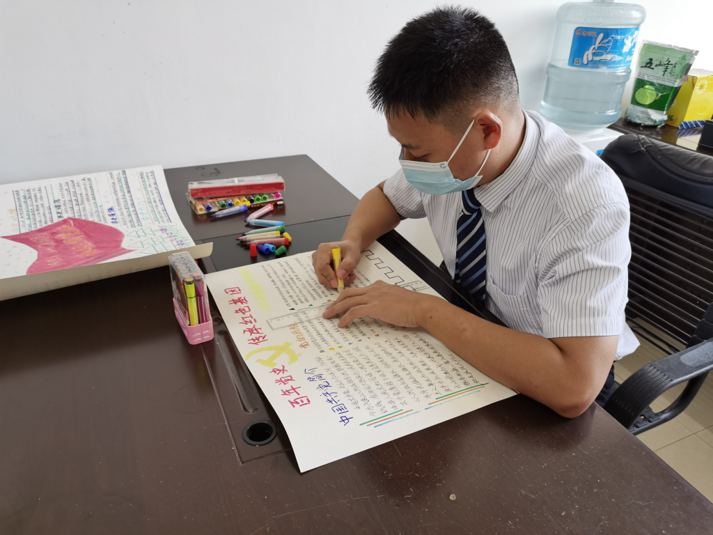 鸦鹊岭所制作党史学习手抄报_副本.png 鸦鹊岭所制作党史学习手抄报_副本.png