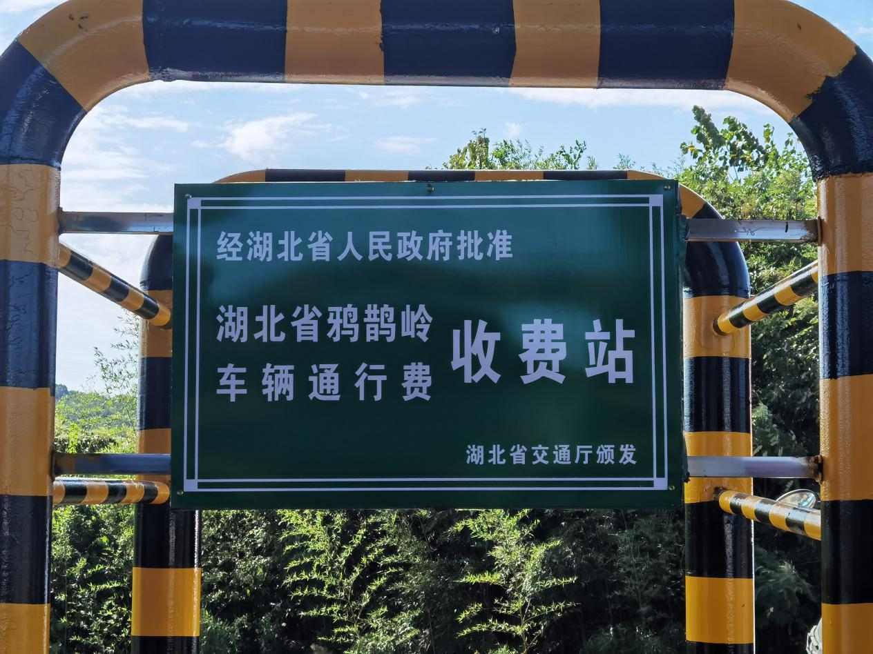 标志牌后.png