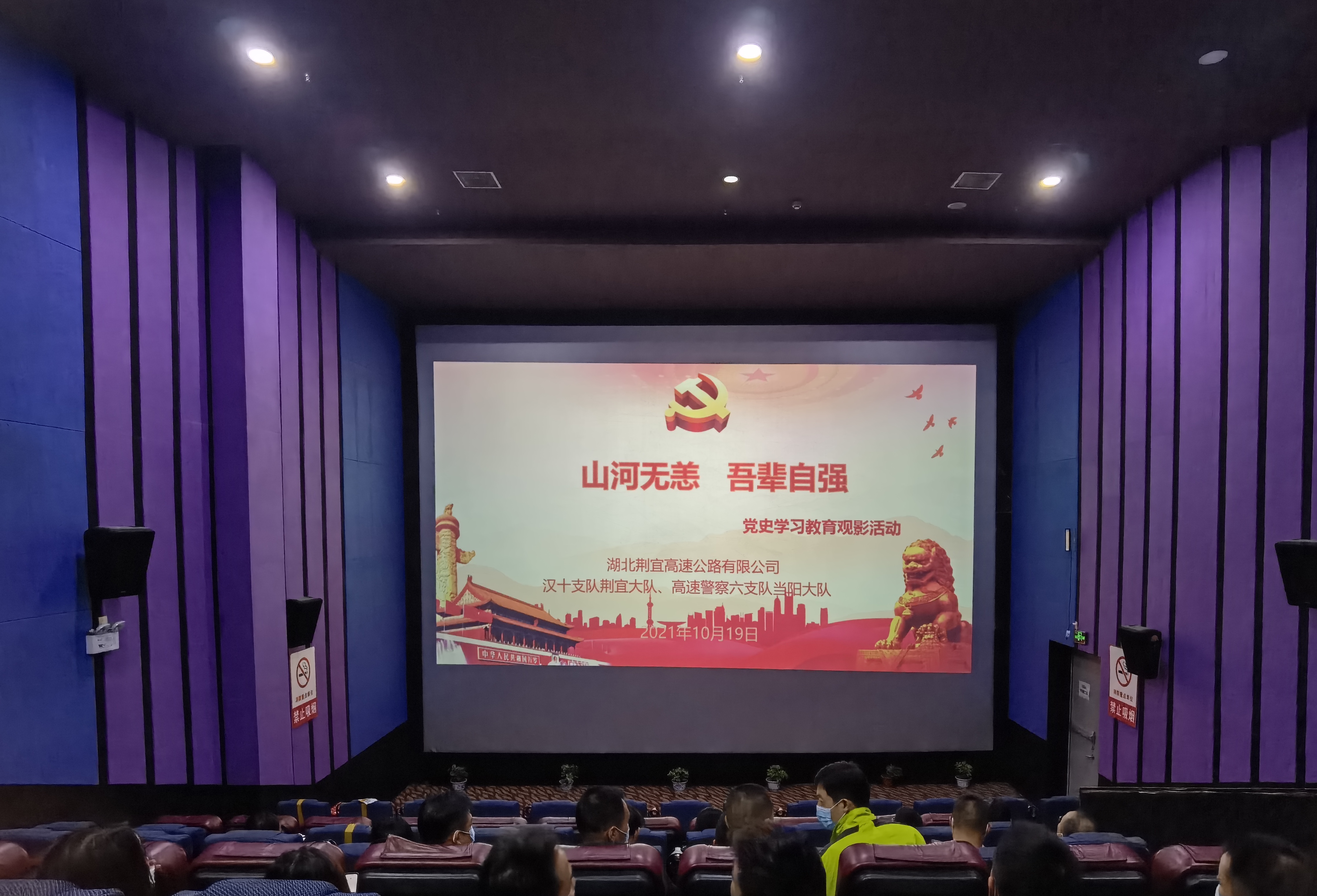 微信图片_20211019210938.jpg 微信图片_20211019210938.jpg