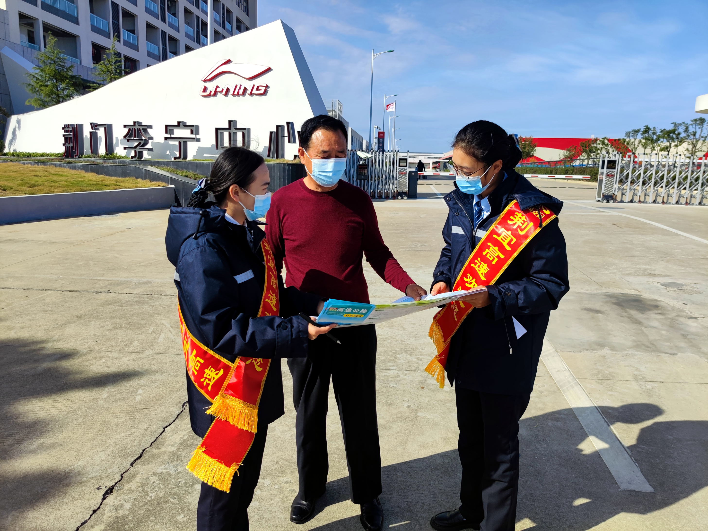 李宁物流中心宣传.png 李宁物流中心宣传.png