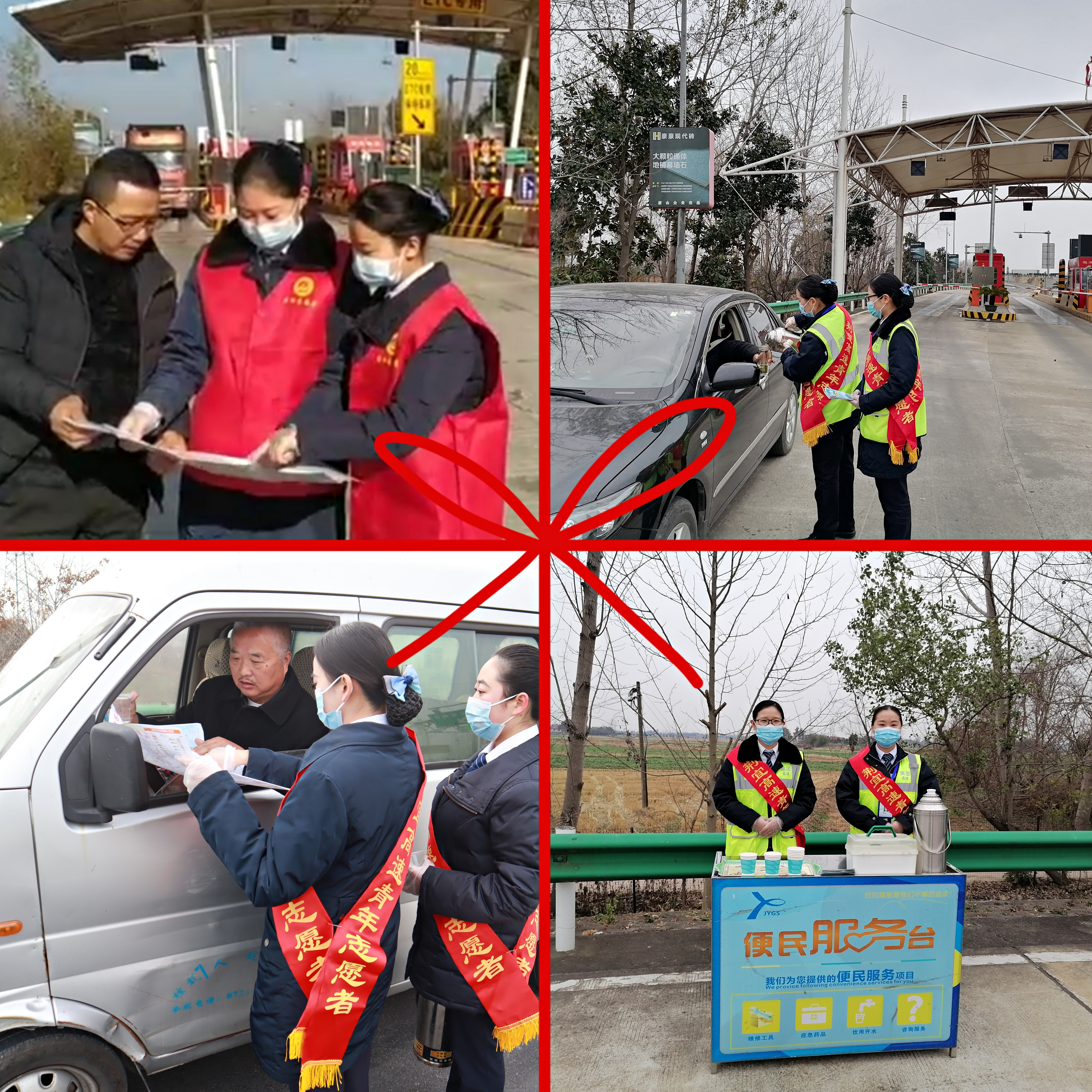 6归途“暖”起来.jpg 6归途“暖”起来.jpg