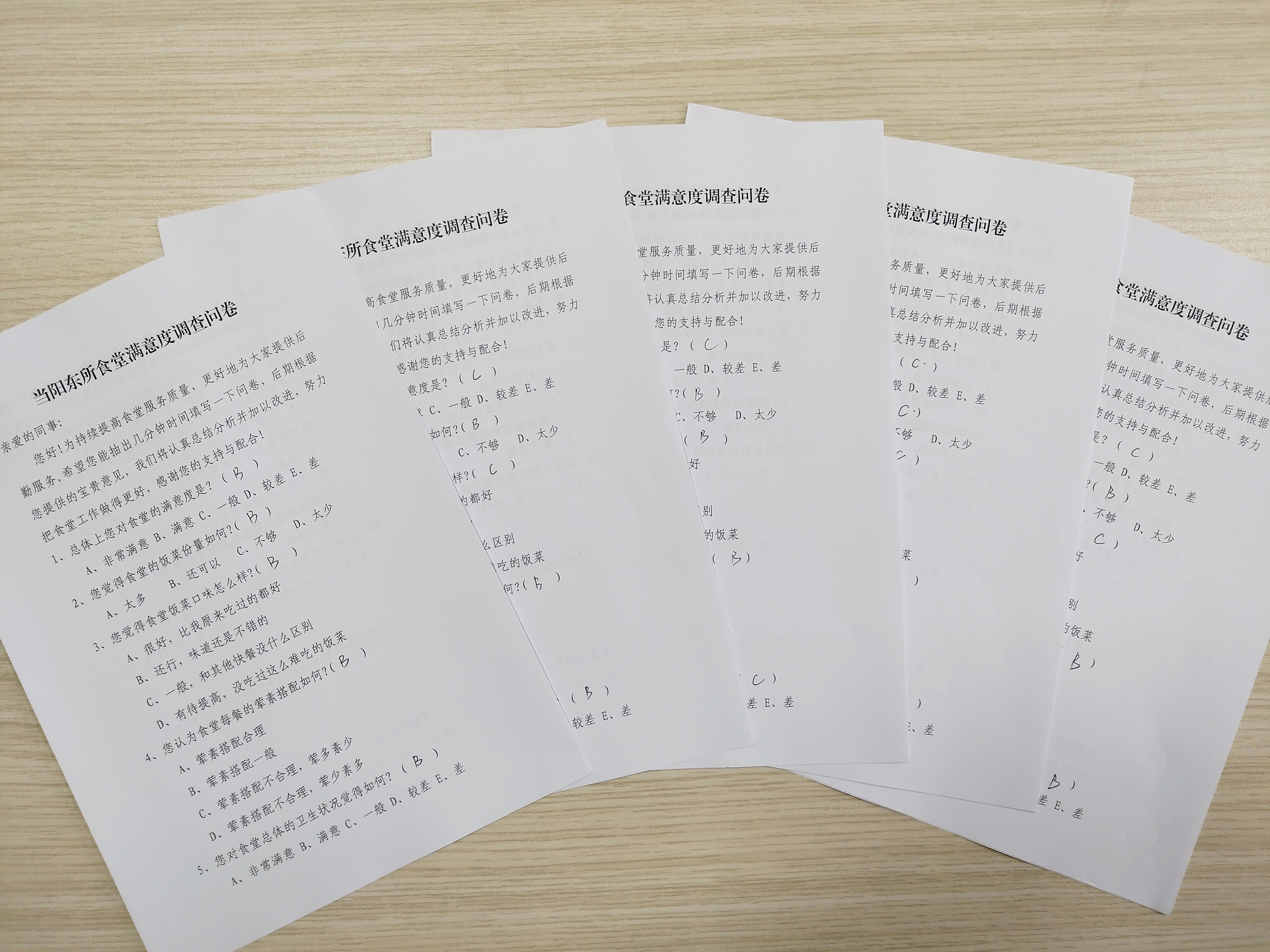 微信图片_20220110165108.png