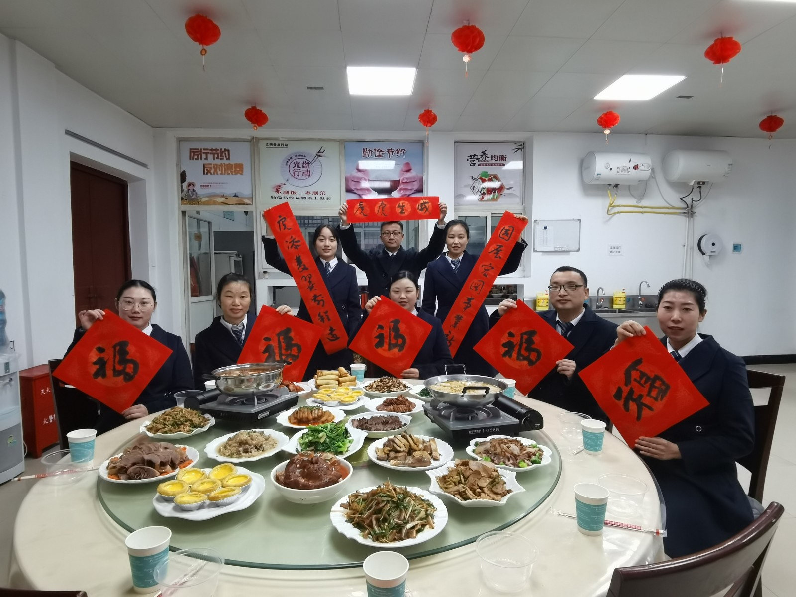 团年宴.jpg