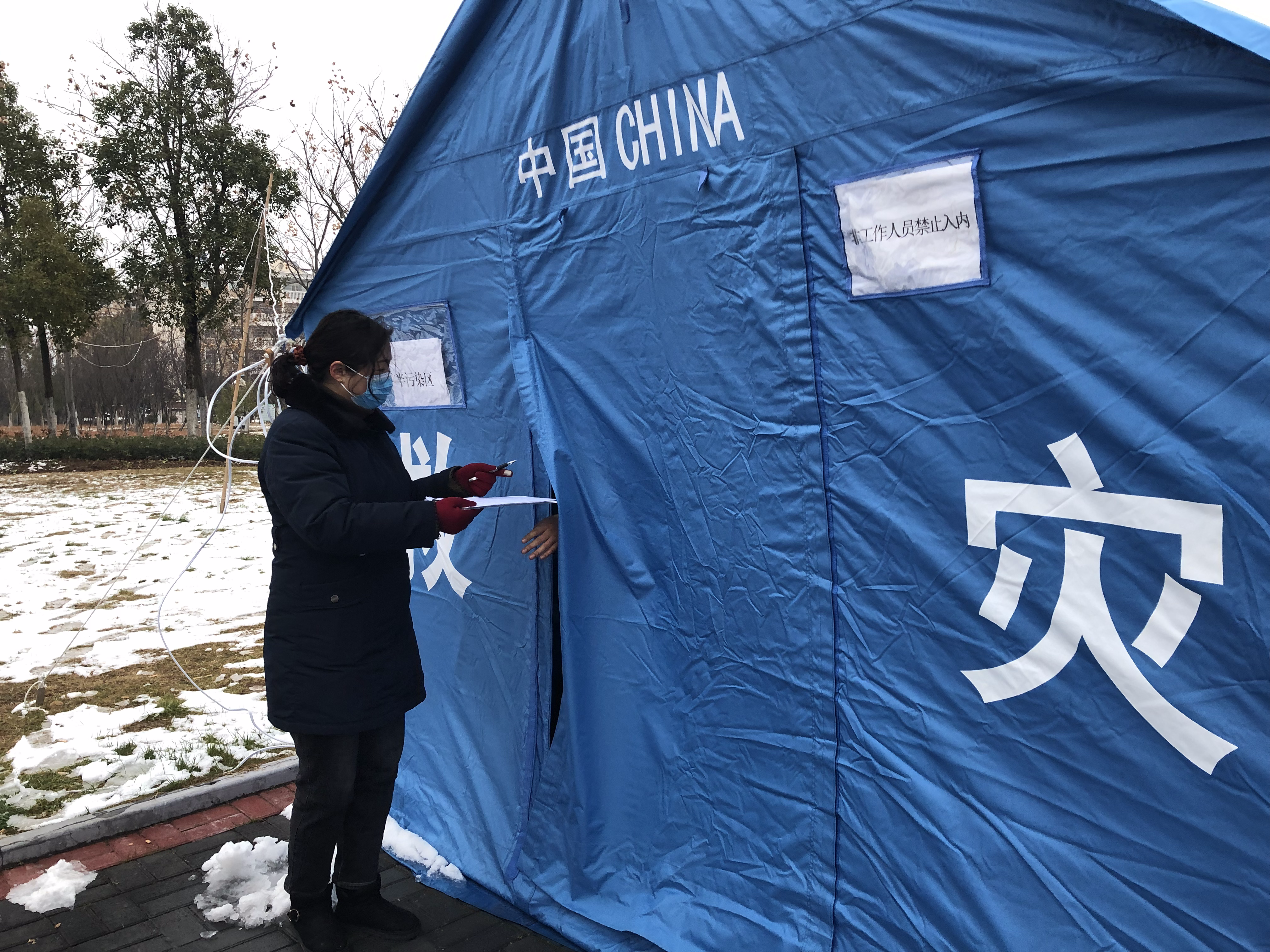 防疫帐篷外签字_副本.png 防疫帐篷外签字_副本.png