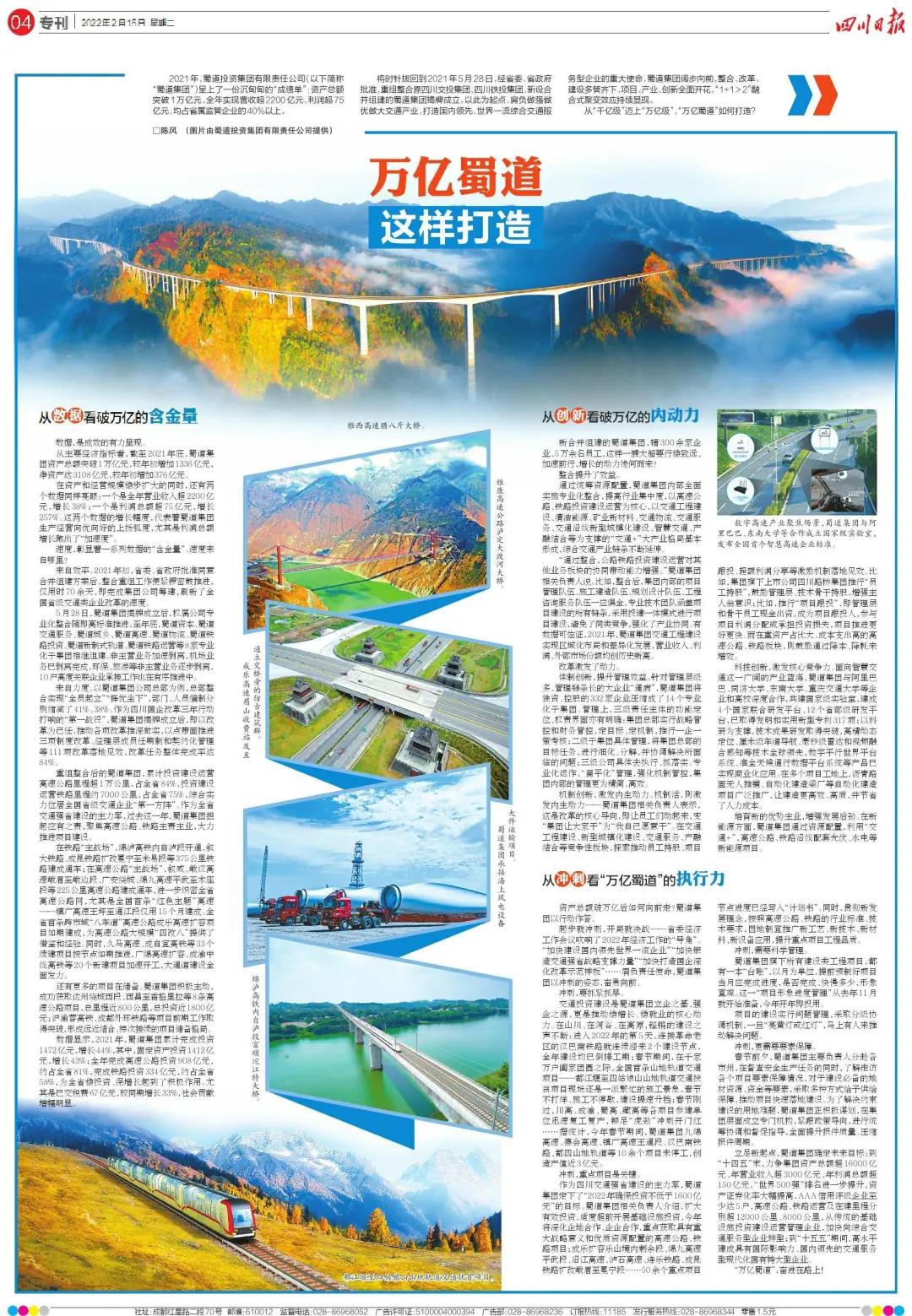 微信图片_20220217111924.jpg