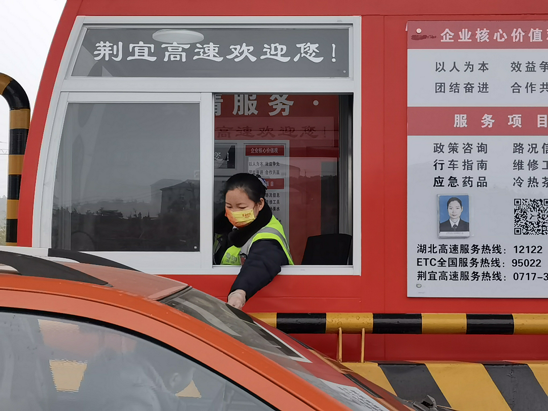 鸦鹊岭所:坚守中的红色旗帜.png 鸦鹊岭所:坚守中的红色旗帜.png