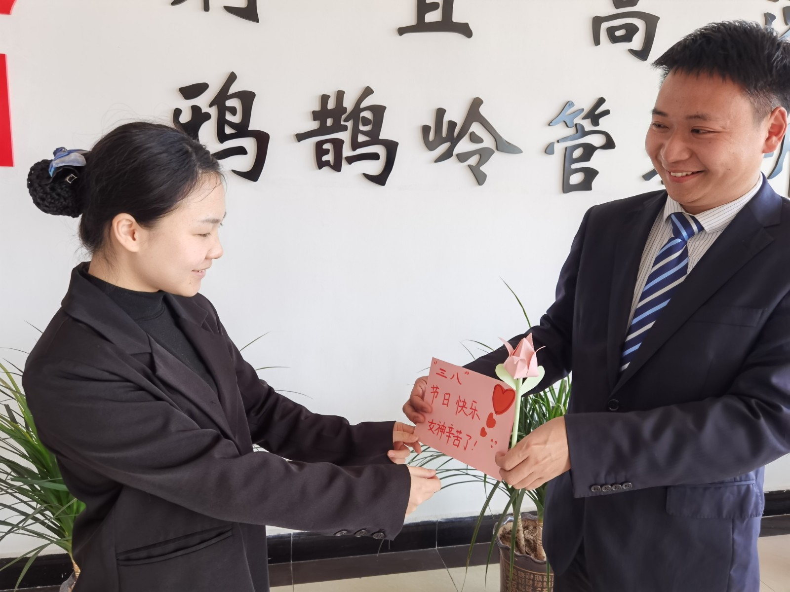 送花.jpg