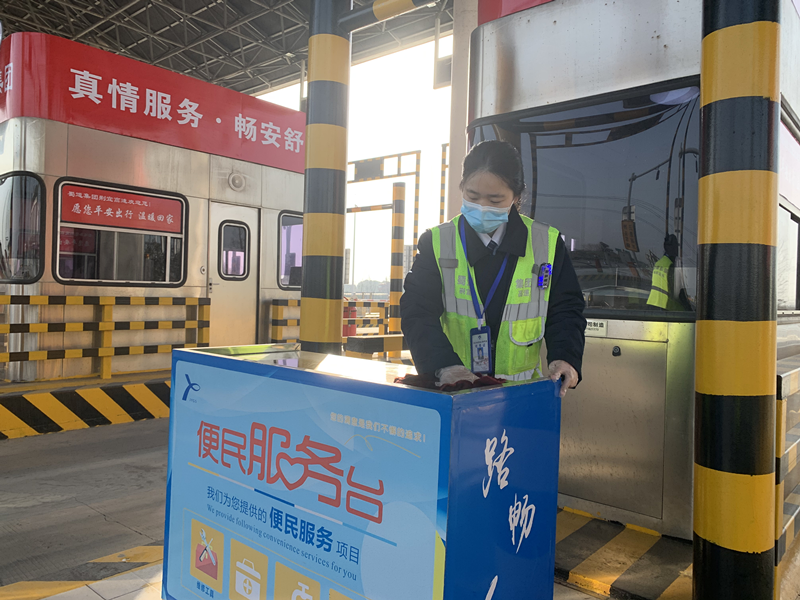 荆门西管理所收费班长李倩娇正清理便民服务台.png
