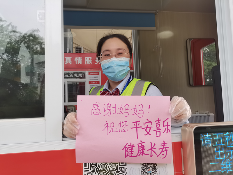 母亲节快乐2_副本.png