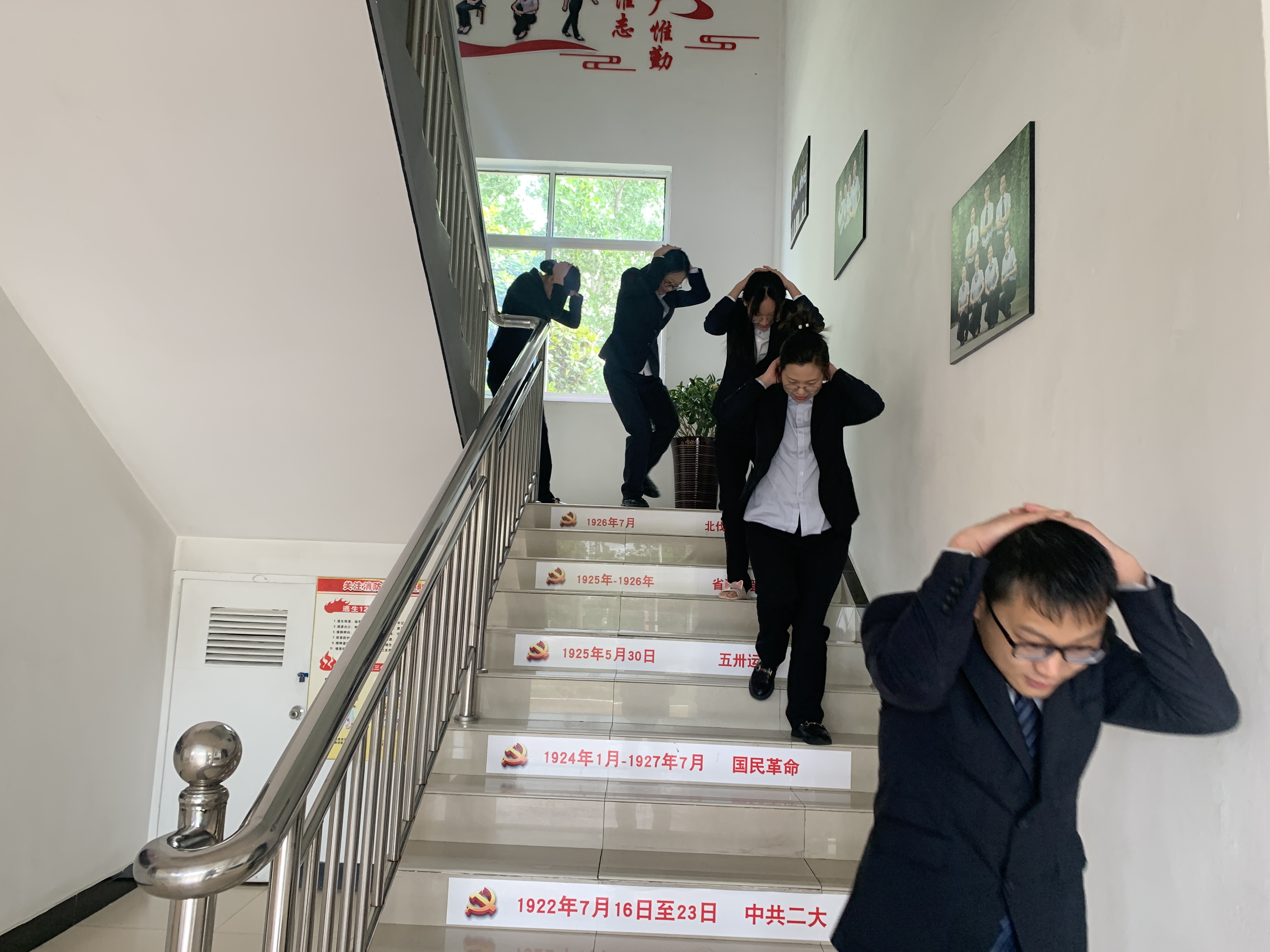 三防震减灾.png