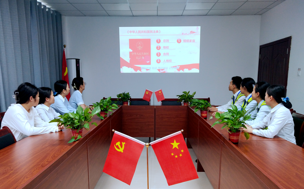学习民法典公开课.png