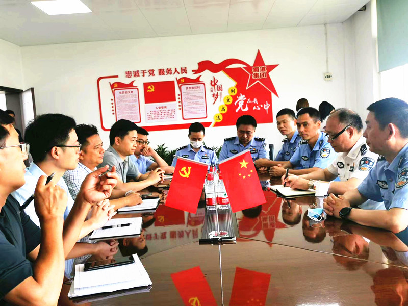 省高警总队与荆宜公司主要负责人交流座谈.jpg 省高警总队与荆宜公司主要负责人交流座谈.jpg