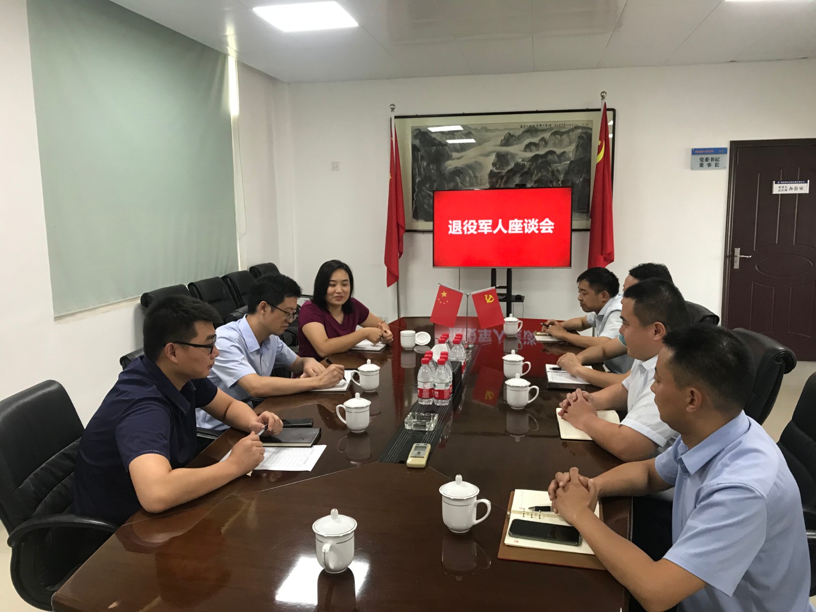 座谈会1.jpg