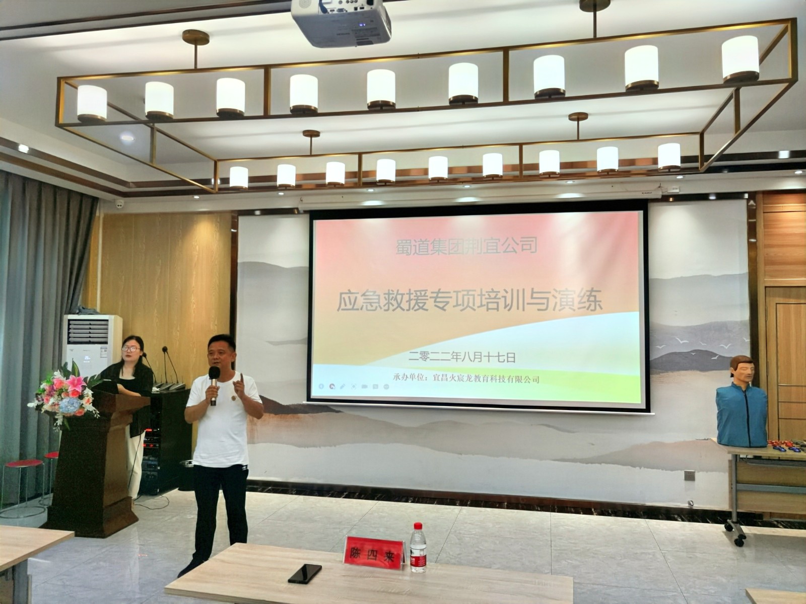 01-领导做培训动员.jpg