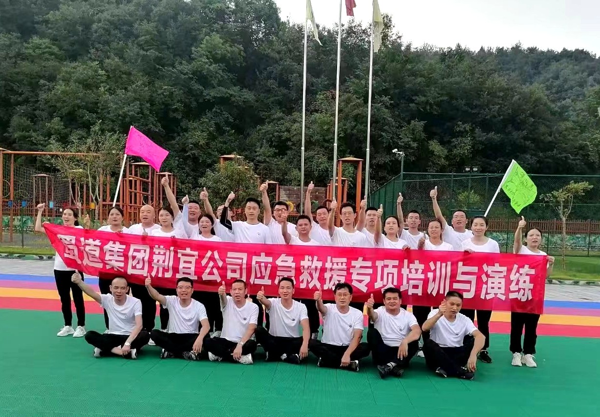 04-应急队员合影.jpg