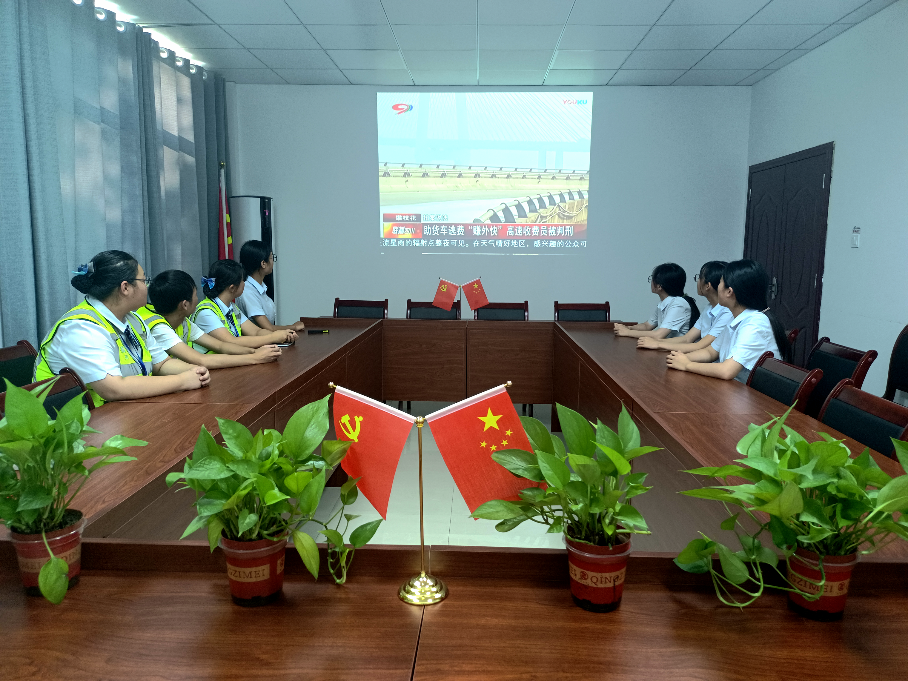 廉洁警示教育.png 廉洁警示教育.png