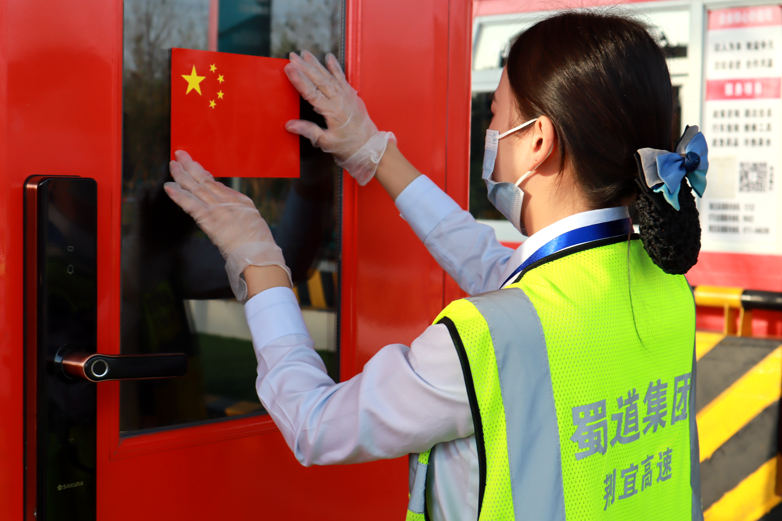 挂国旗,营造节日氛围.png 挂国旗,营造节日氛围.png