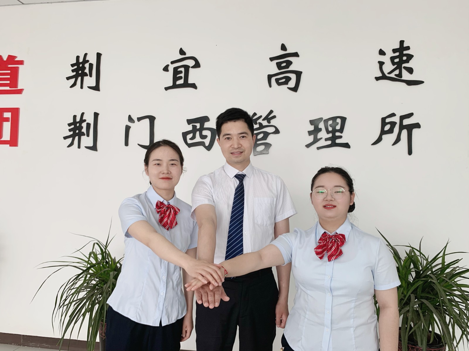 收费一班.jpg 收费一班.jpg