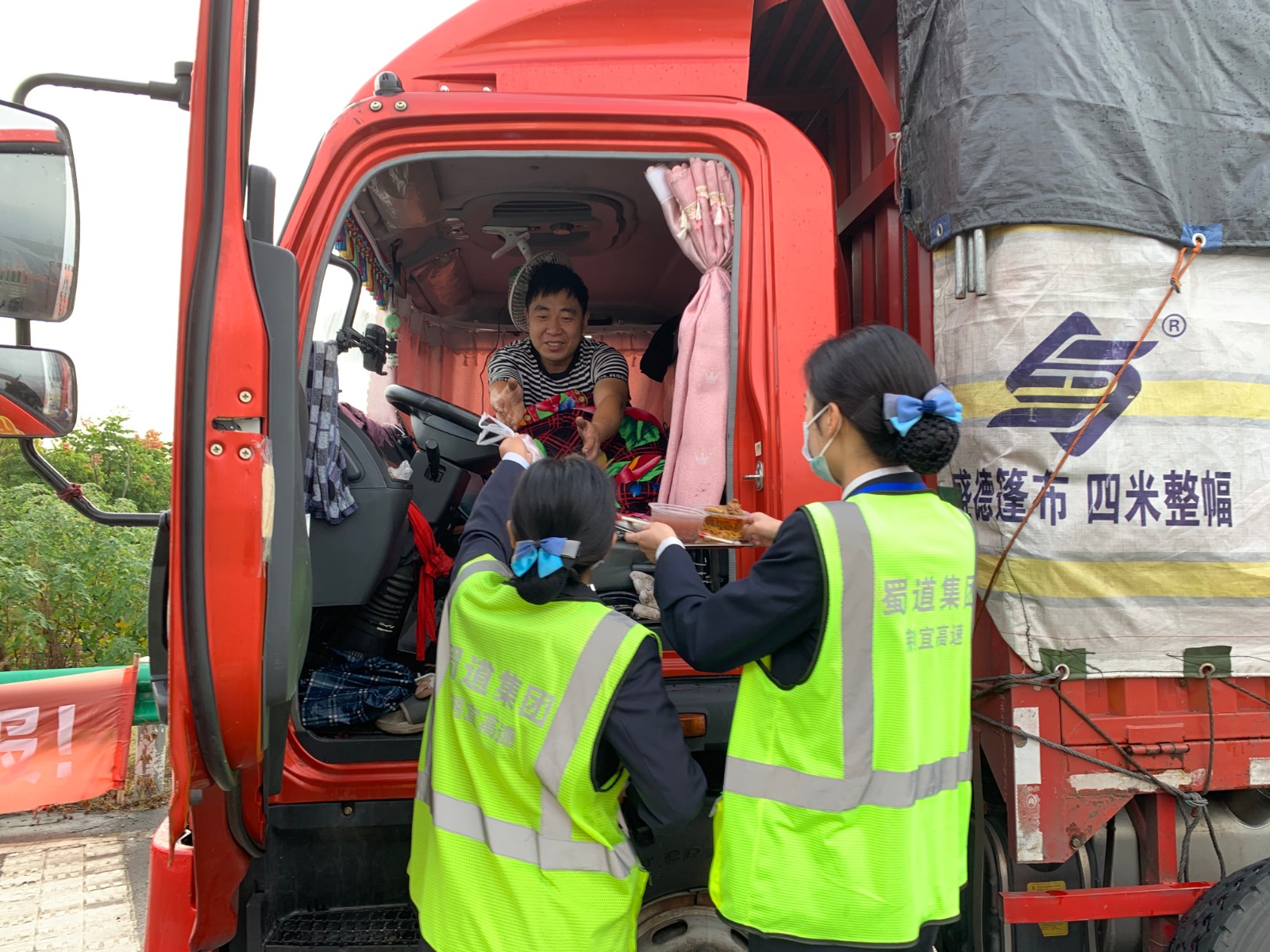 为滞留司乘送早餐.jpg 为滞留司乘送早餐.jpg