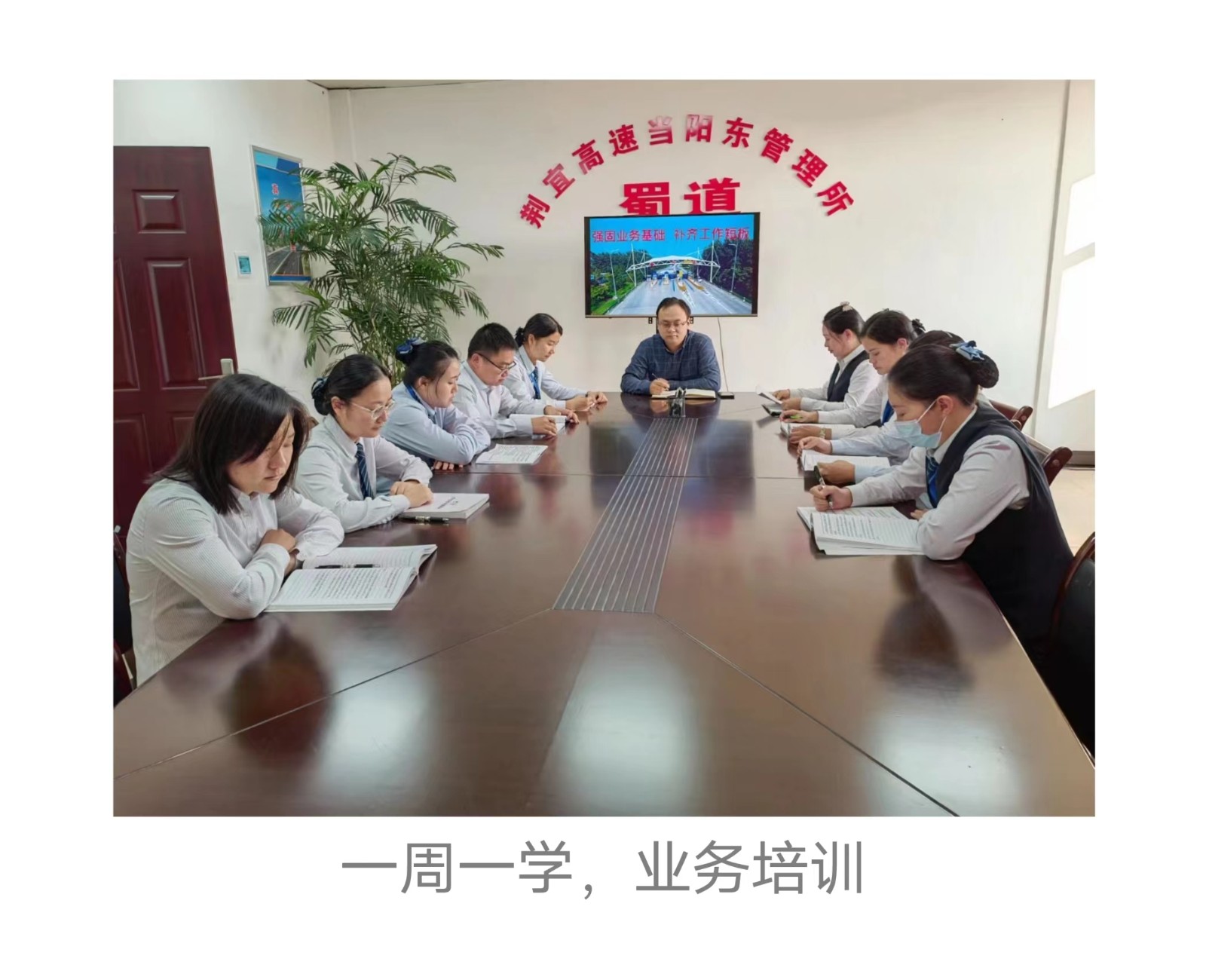 一周一学,业务培训.jpg 一周一学,业务培训.jpg
