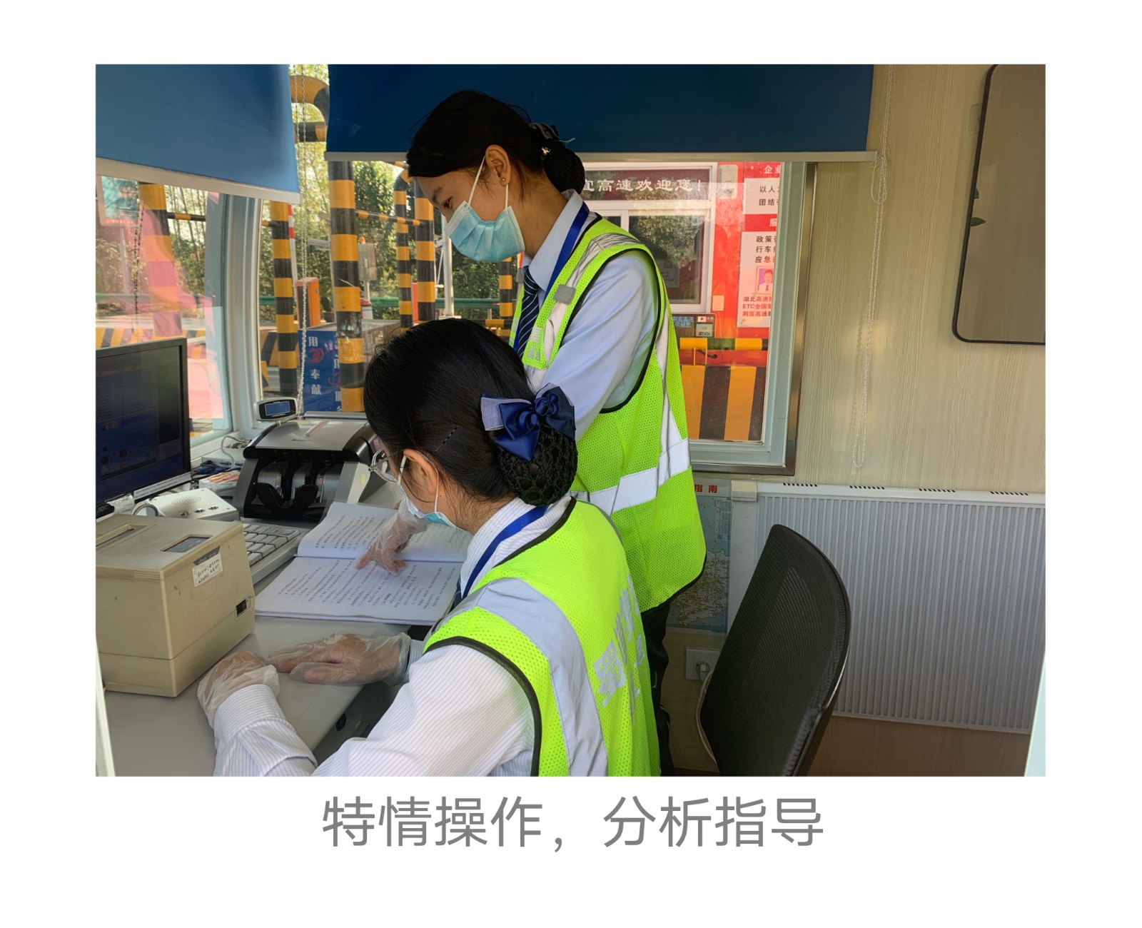 特情操作,分析指导.jpg 特情操作,分析指导.jpg
