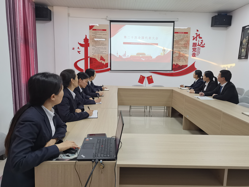 双莲管理所学习二十大精神_副本.png 双莲管理所学习二十大精神_副本.png