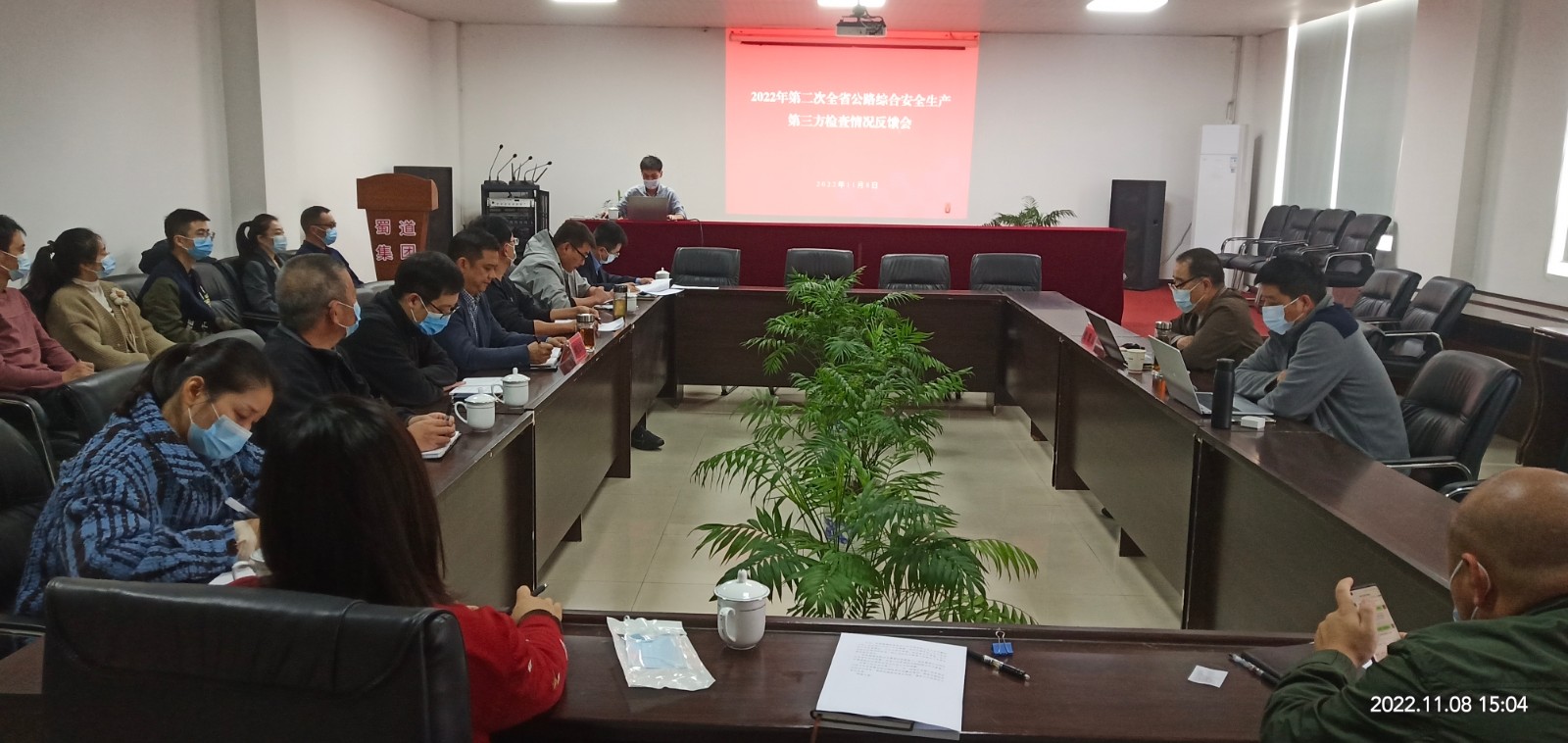 检查情况反馈会2.jpg