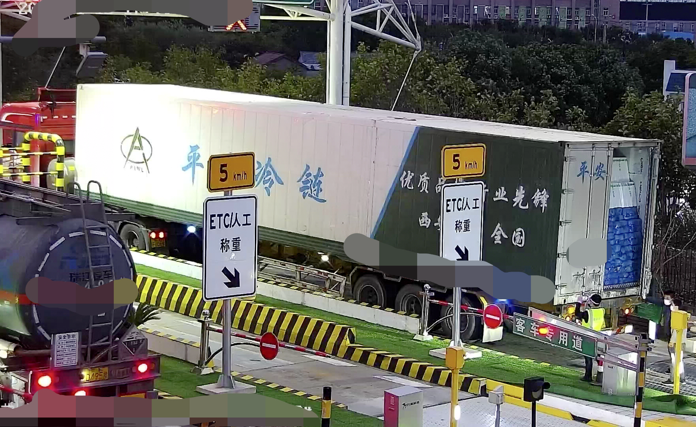 超限绿通车.png 超限绿通车.png