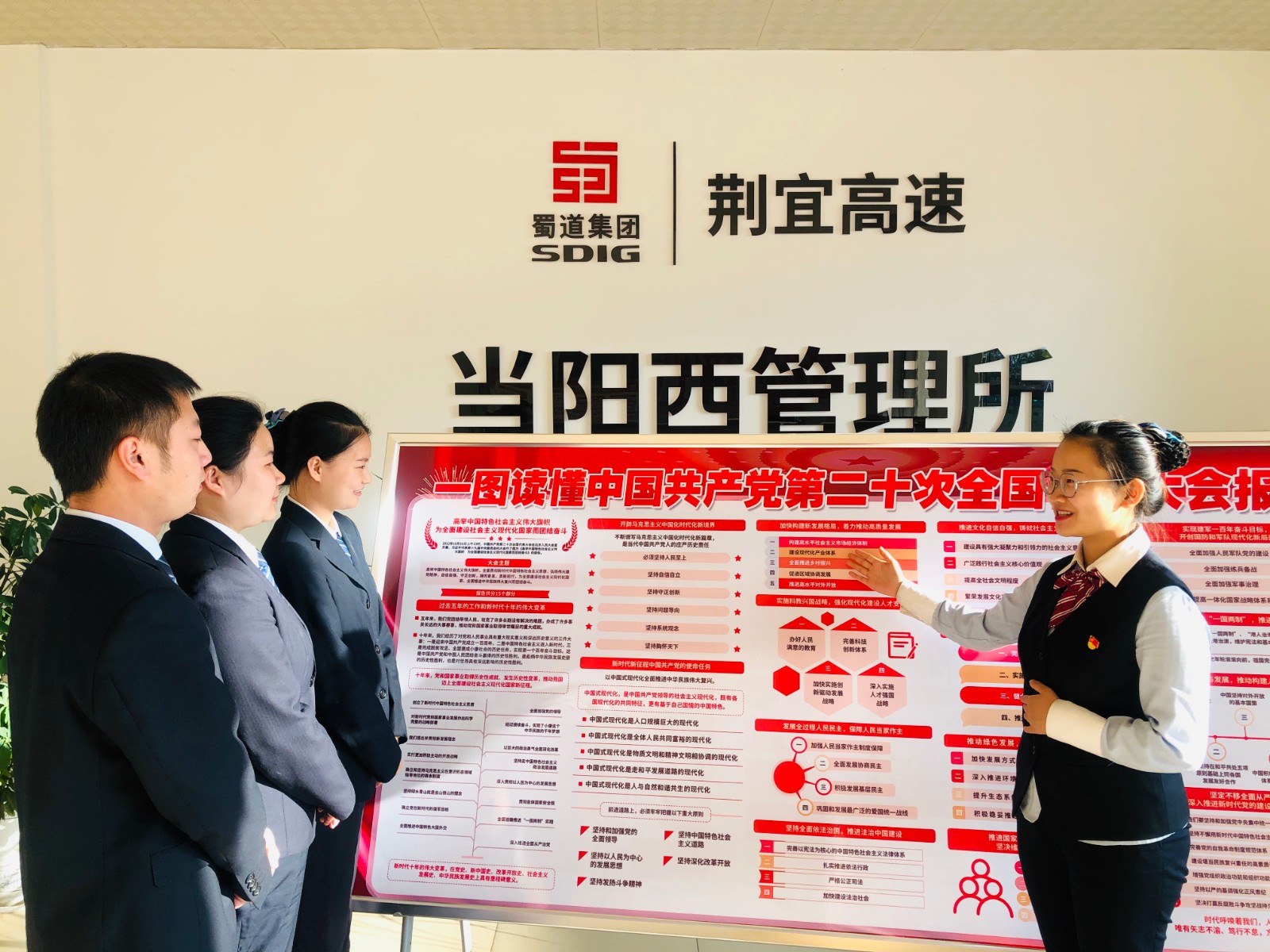展板讲解.jpg 展板讲解.jpg